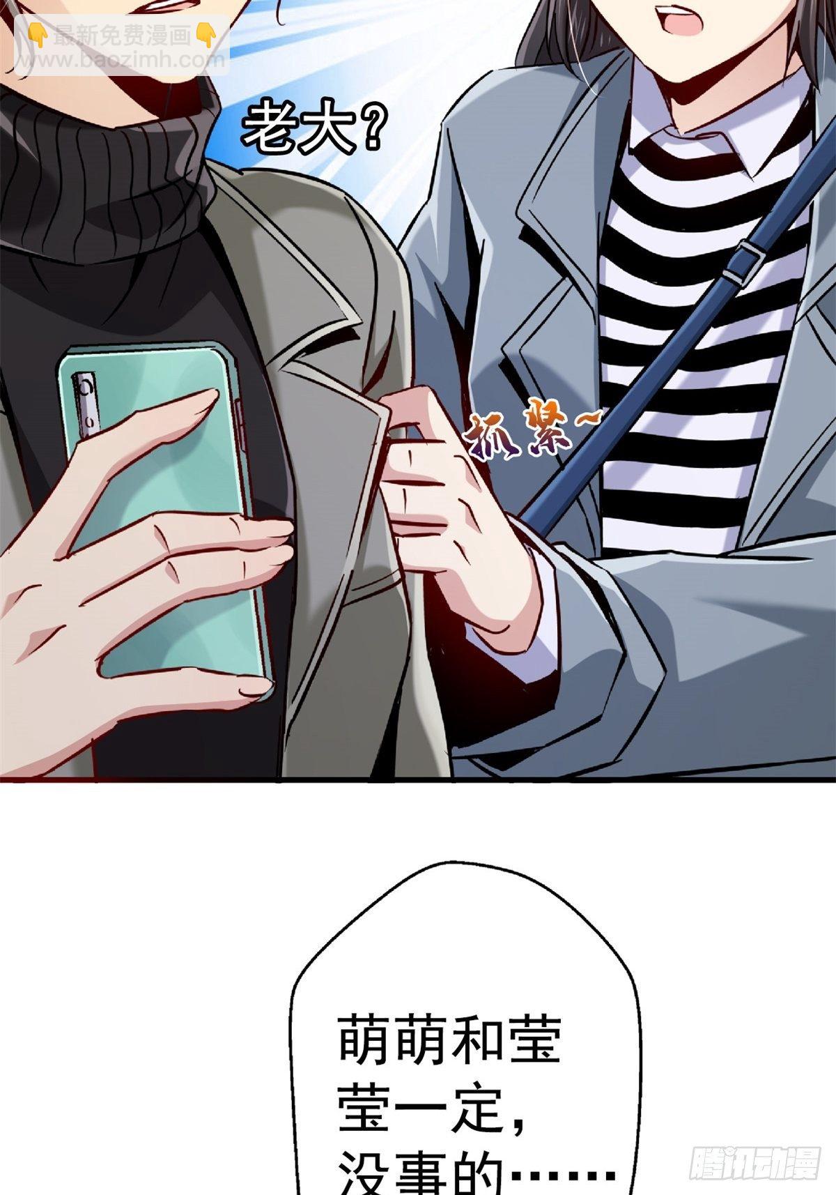 20.父母的爱情-第23话