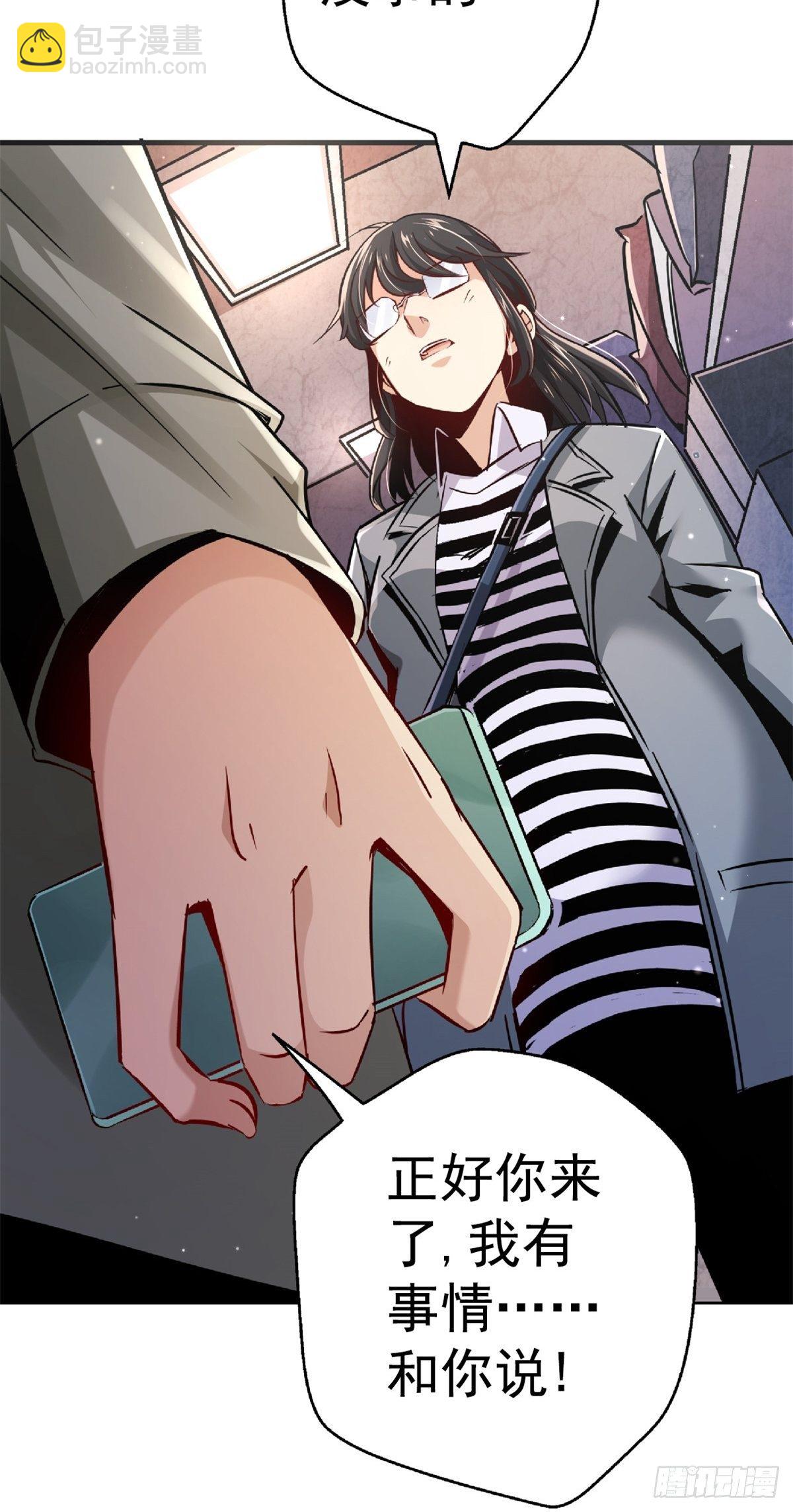 20.父母的爱情-第23话