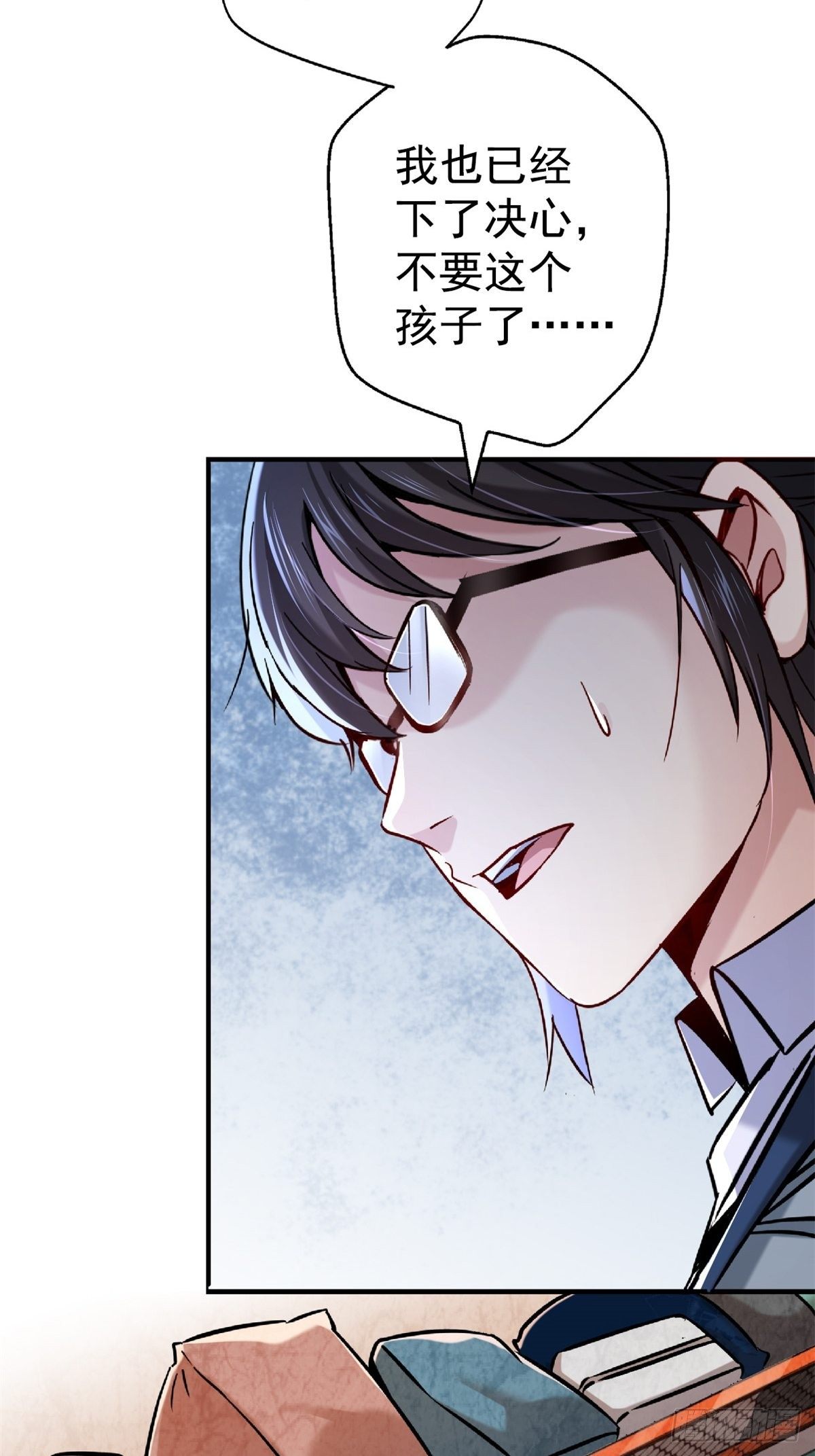 20.父母的爱情-第23话