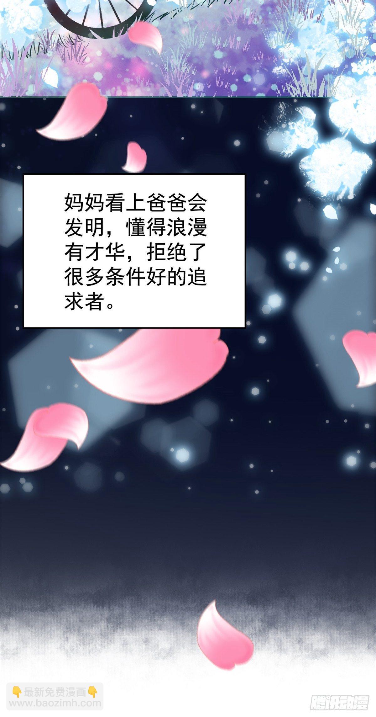 20.父母的爱情-第23话