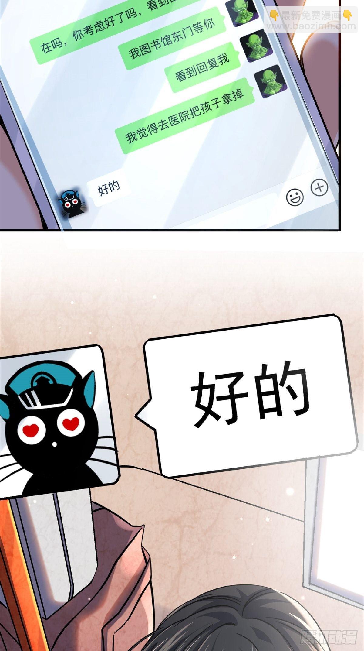 20.父母的爱情-第23话