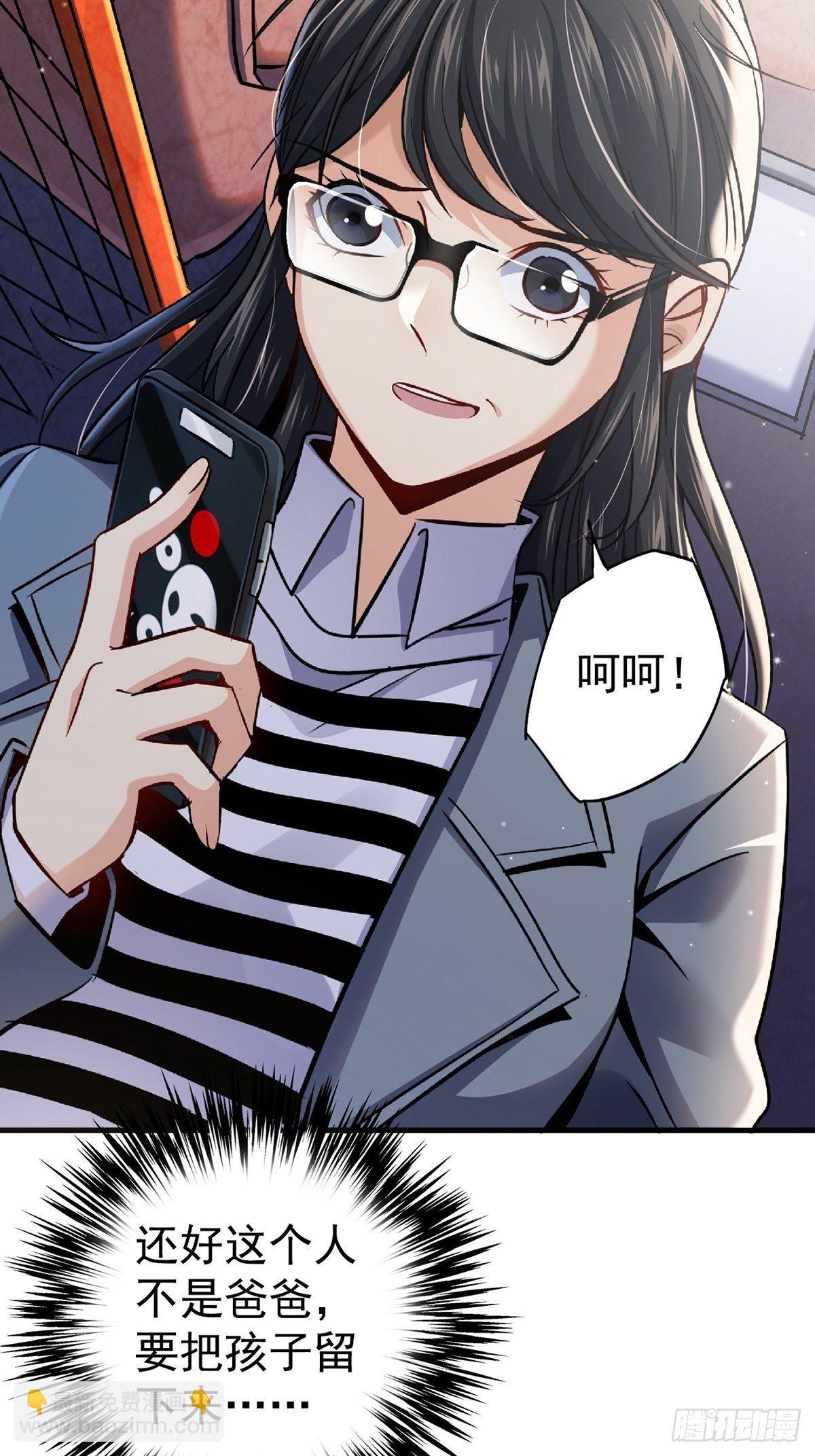 20.父母的爱情-第23话