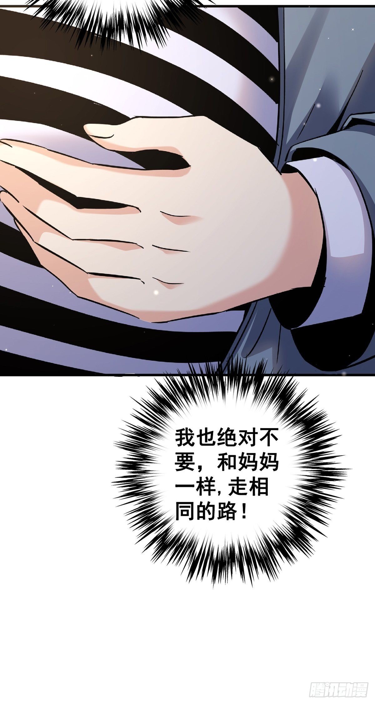 20.父母的爱情-第23话