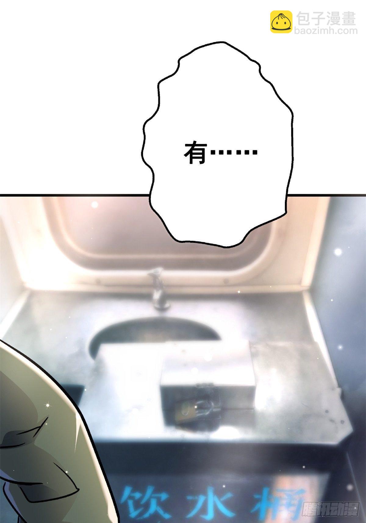 20.父母的爱情-第23话