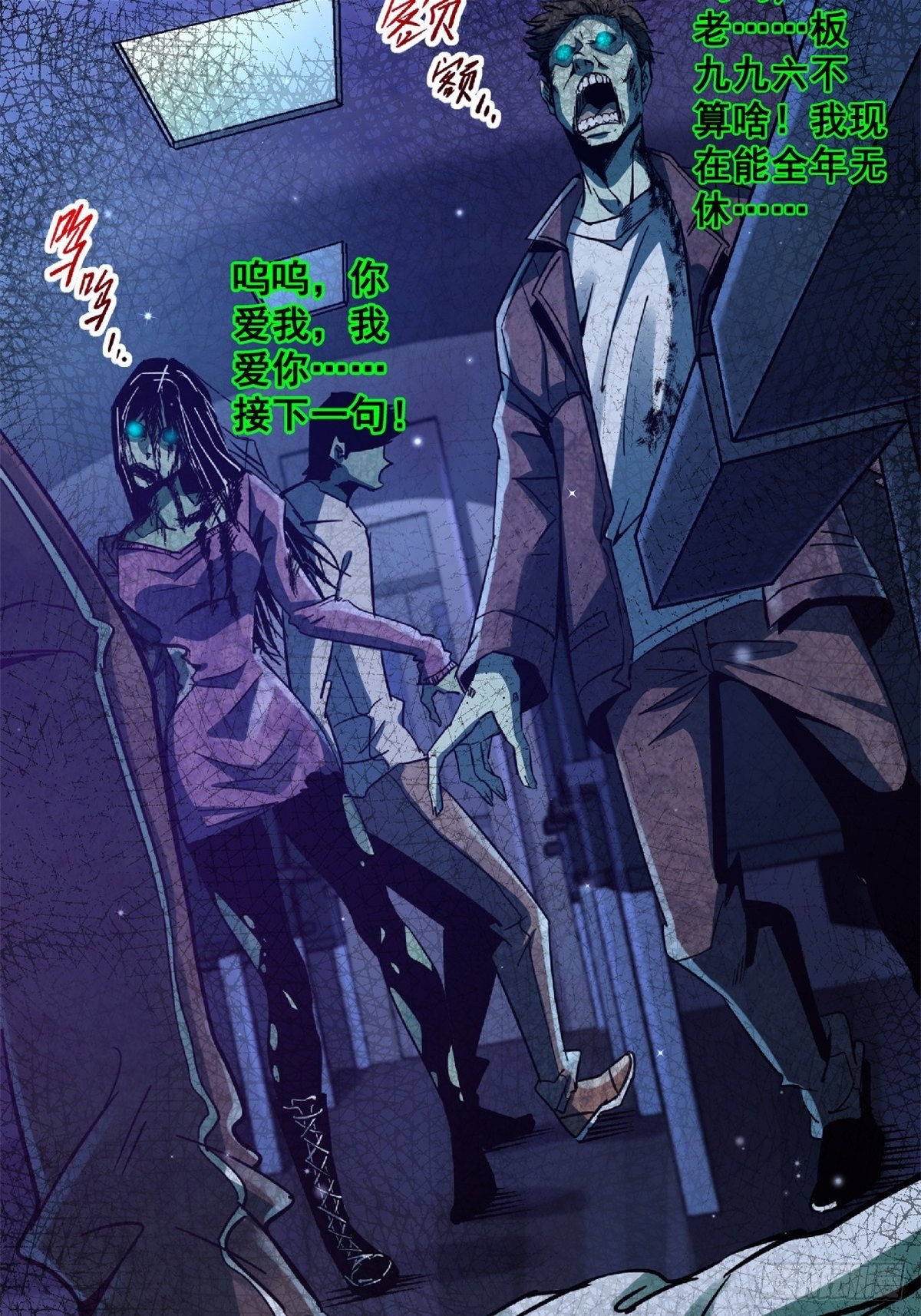 20.父母的爱情-第23话