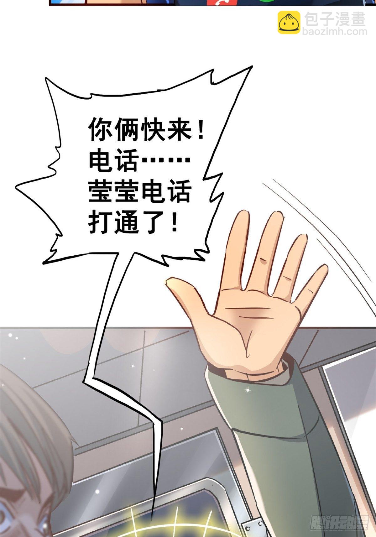 20.父母的爱情-第23话