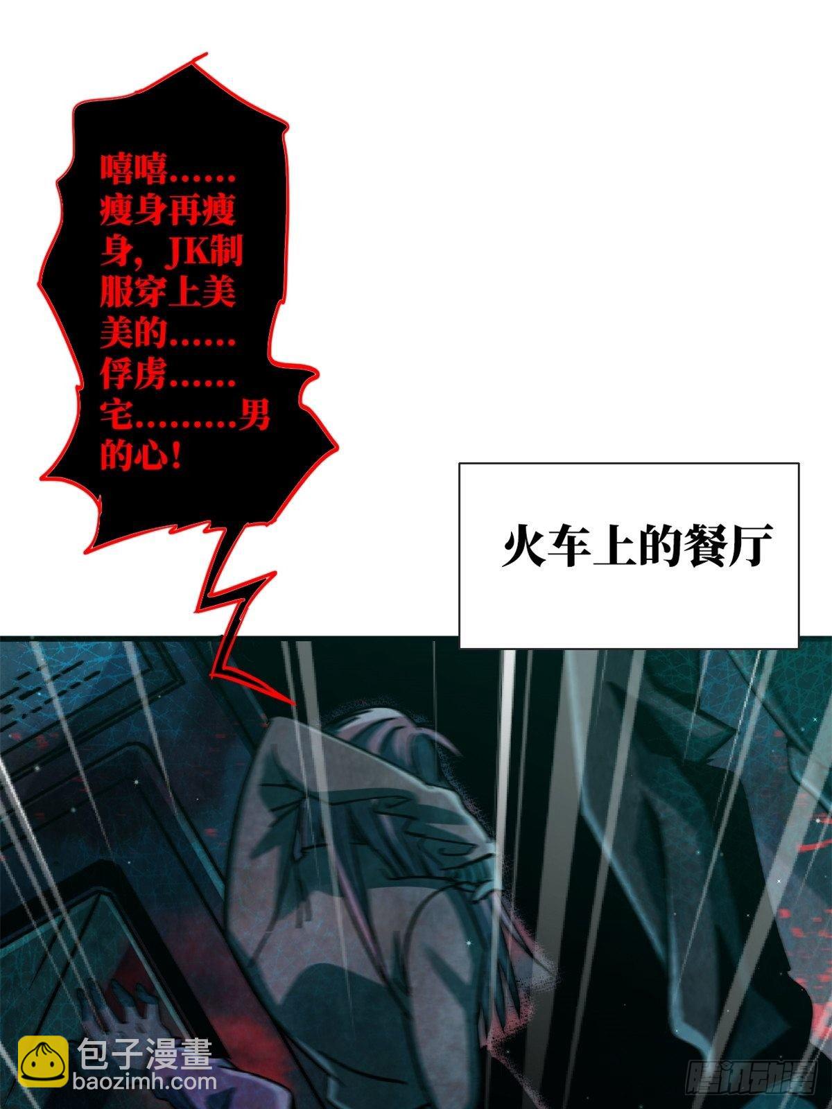 20.父母的爱情-第23话