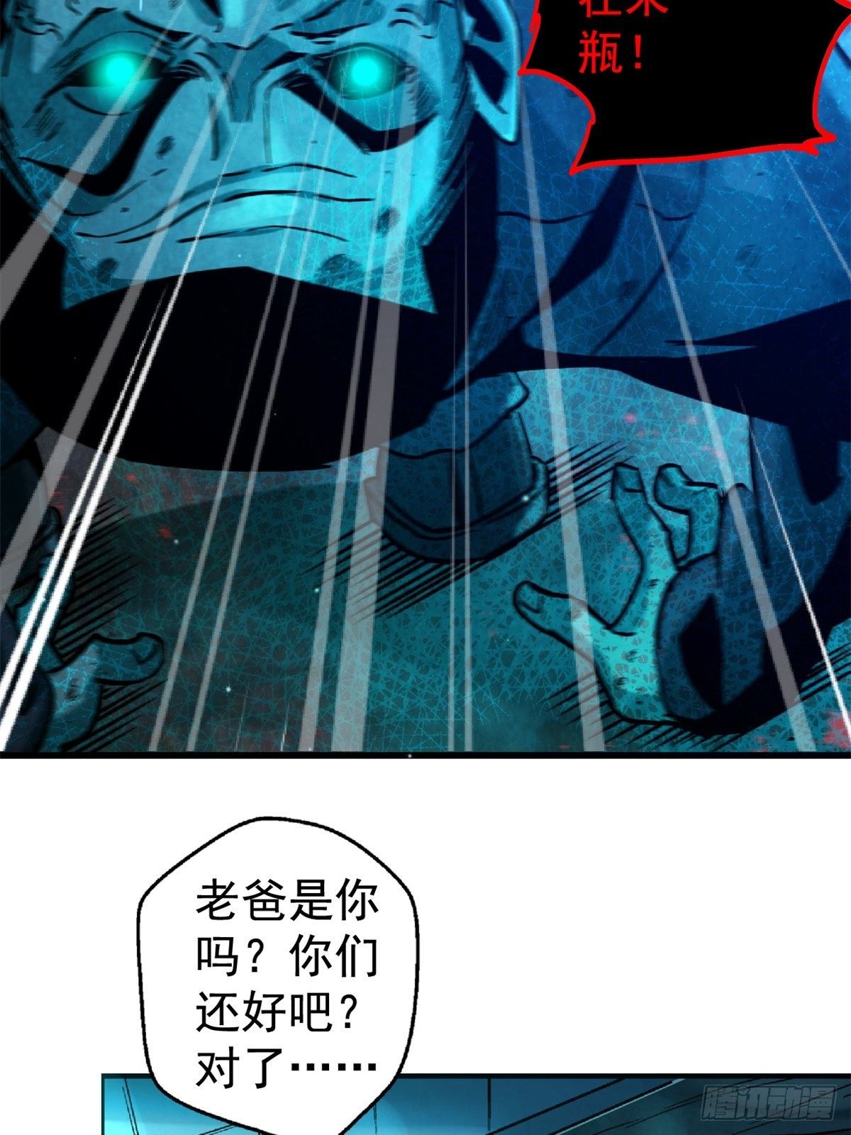 20.父母的爱情-第23话