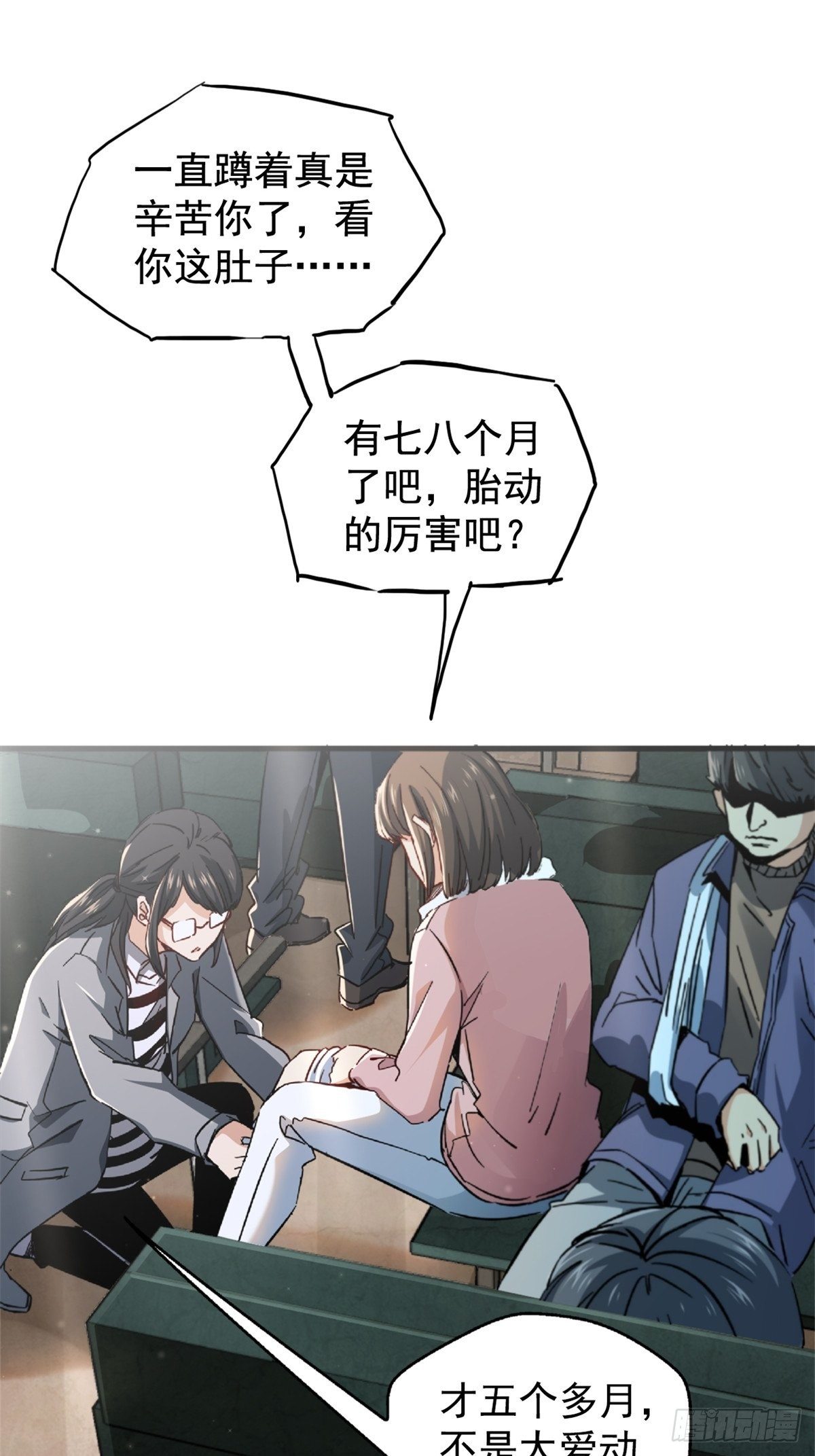 20.父母的爱情-第23话