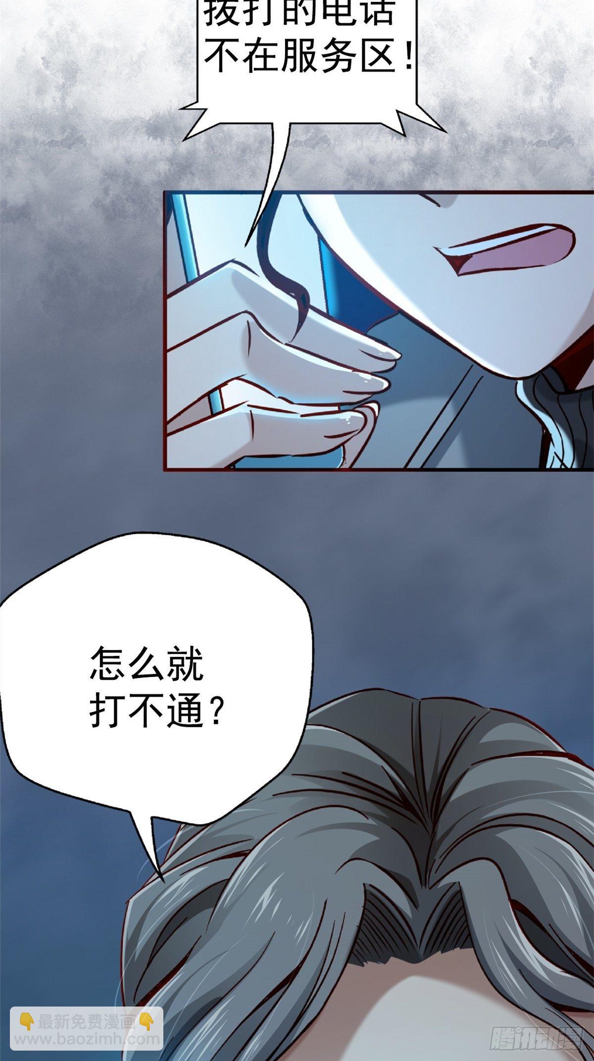 20.父母的爱情-第23话