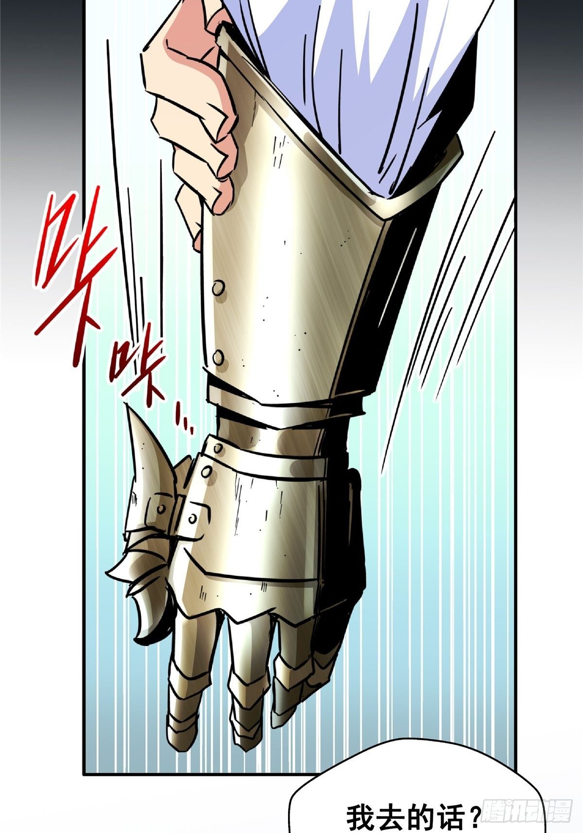 22.死亡幻觉(1/2)-第25话