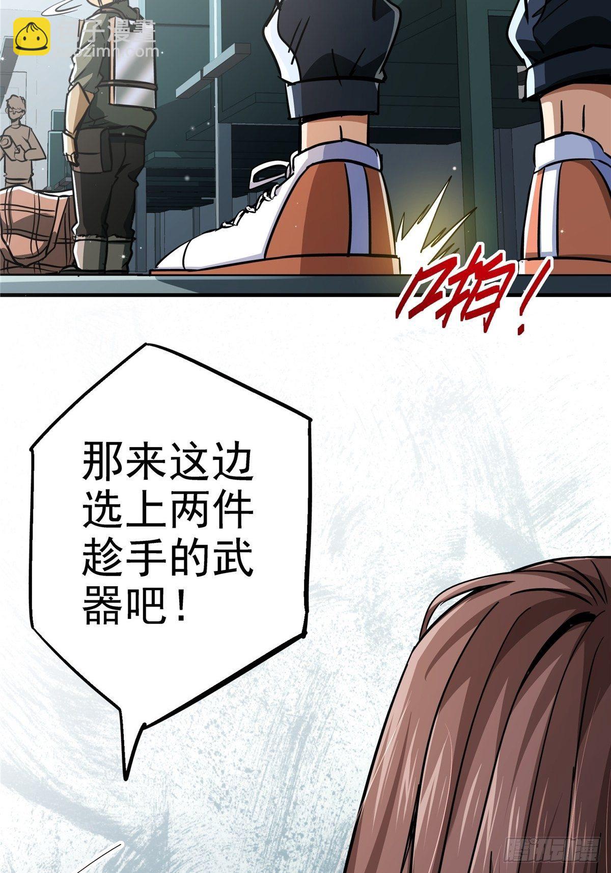 22.死亡幻觉(1/2)-第25话