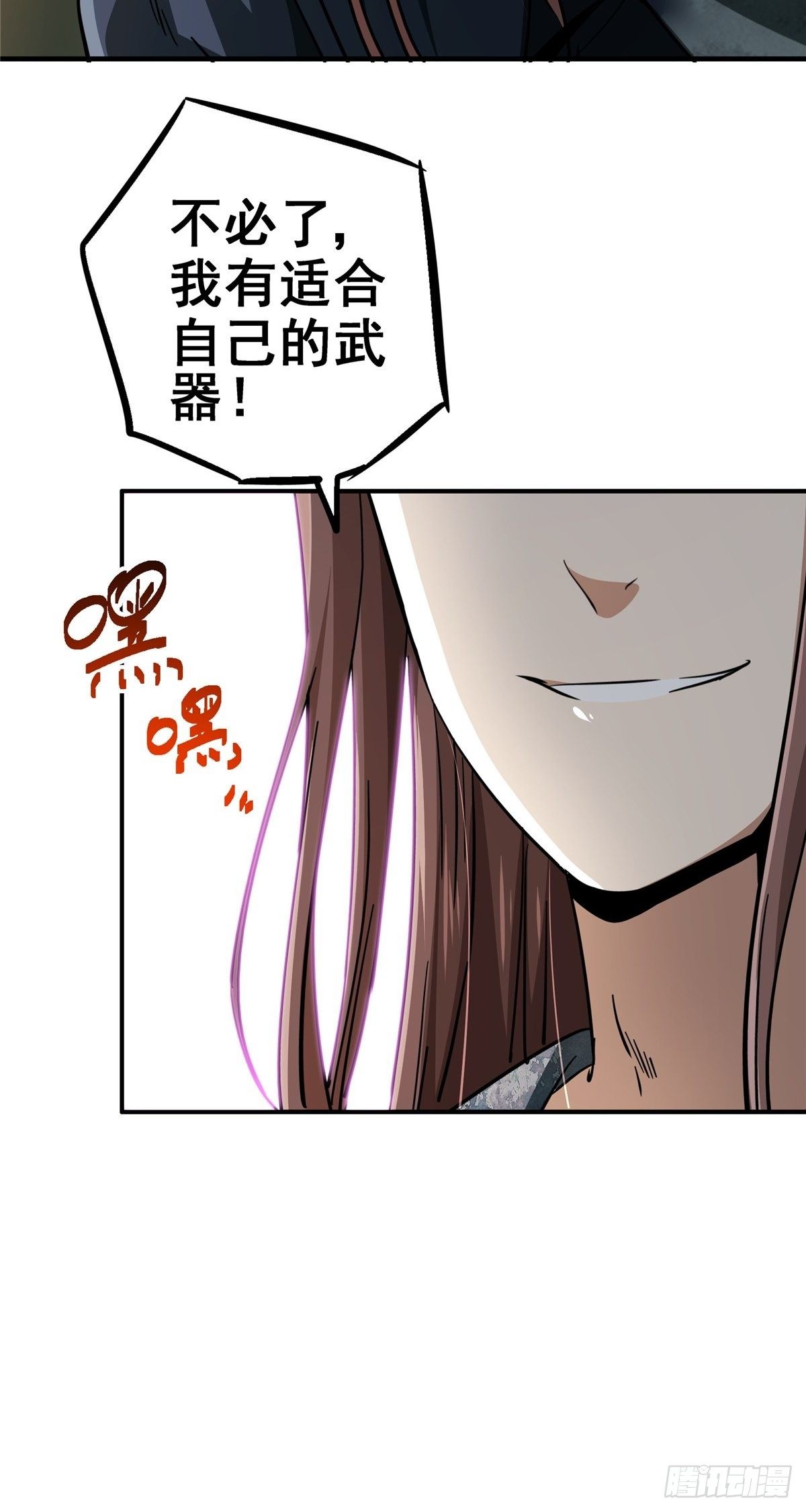 22.死亡幻觉(1/2)-第25话