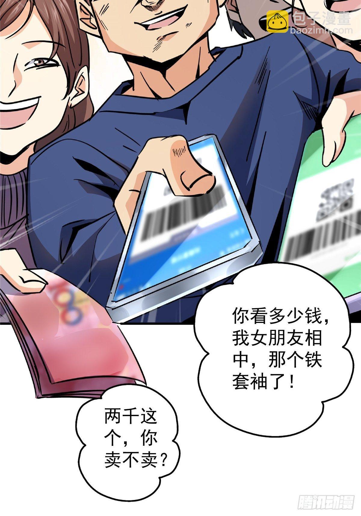 22.死亡幻觉(1/2)-第25话