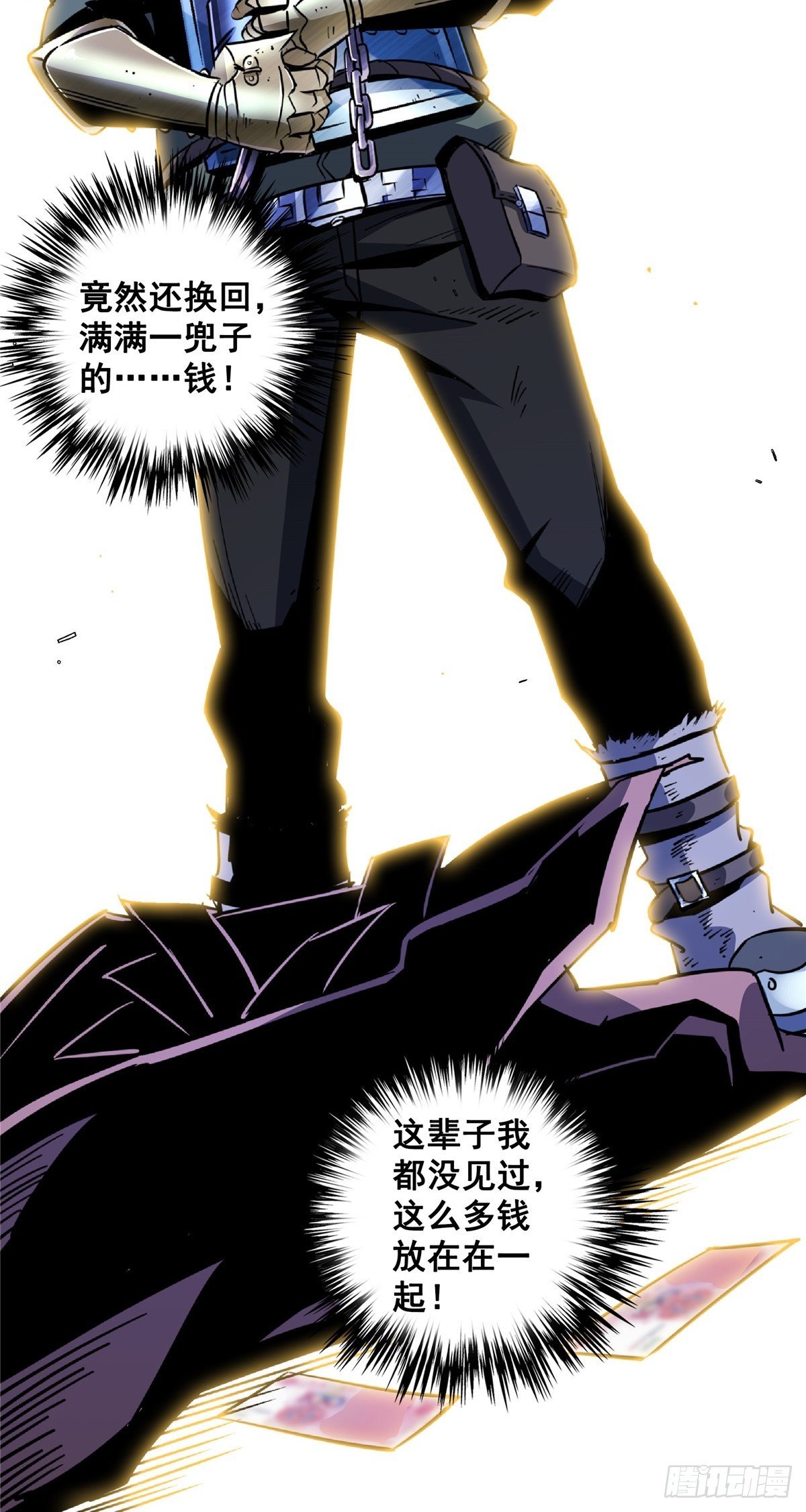 22.死亡幻觉(1/2)-第25话