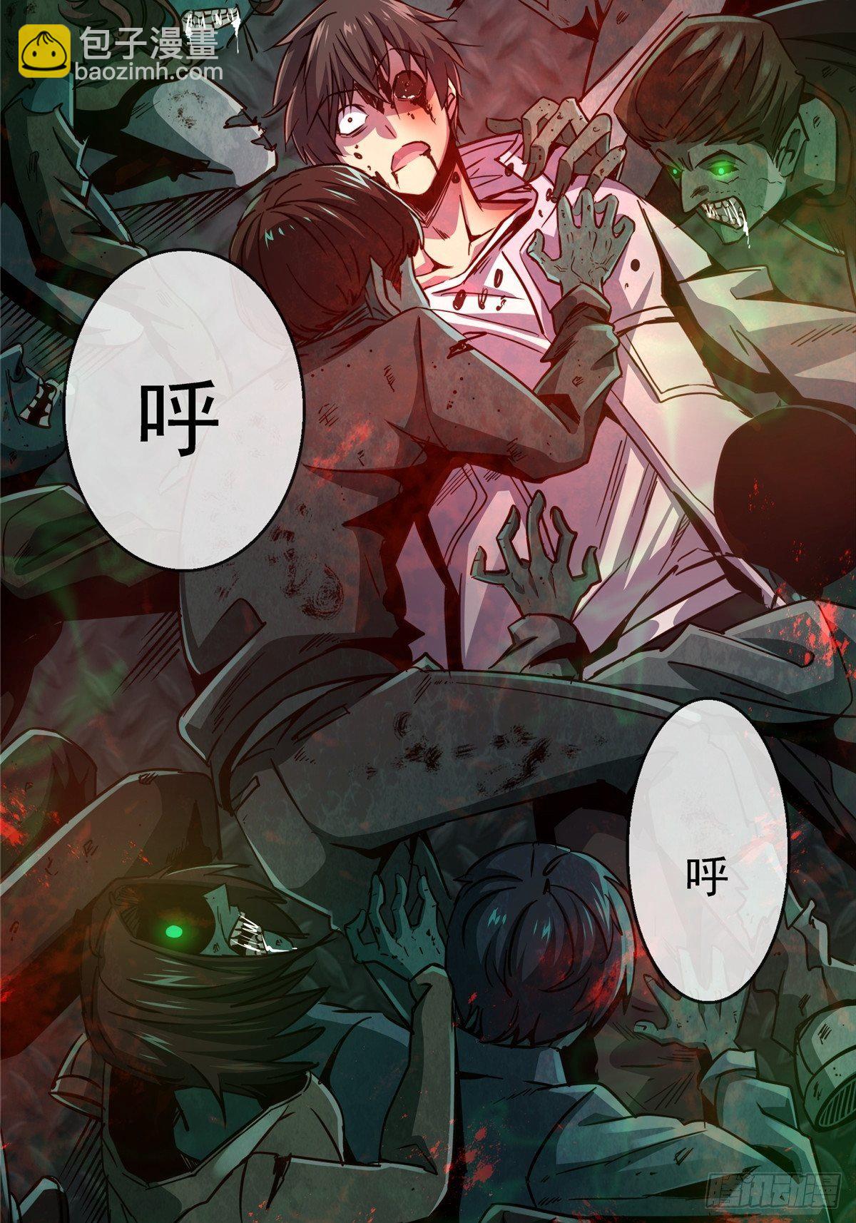 22.死亡幻觉(1/2)-第25话