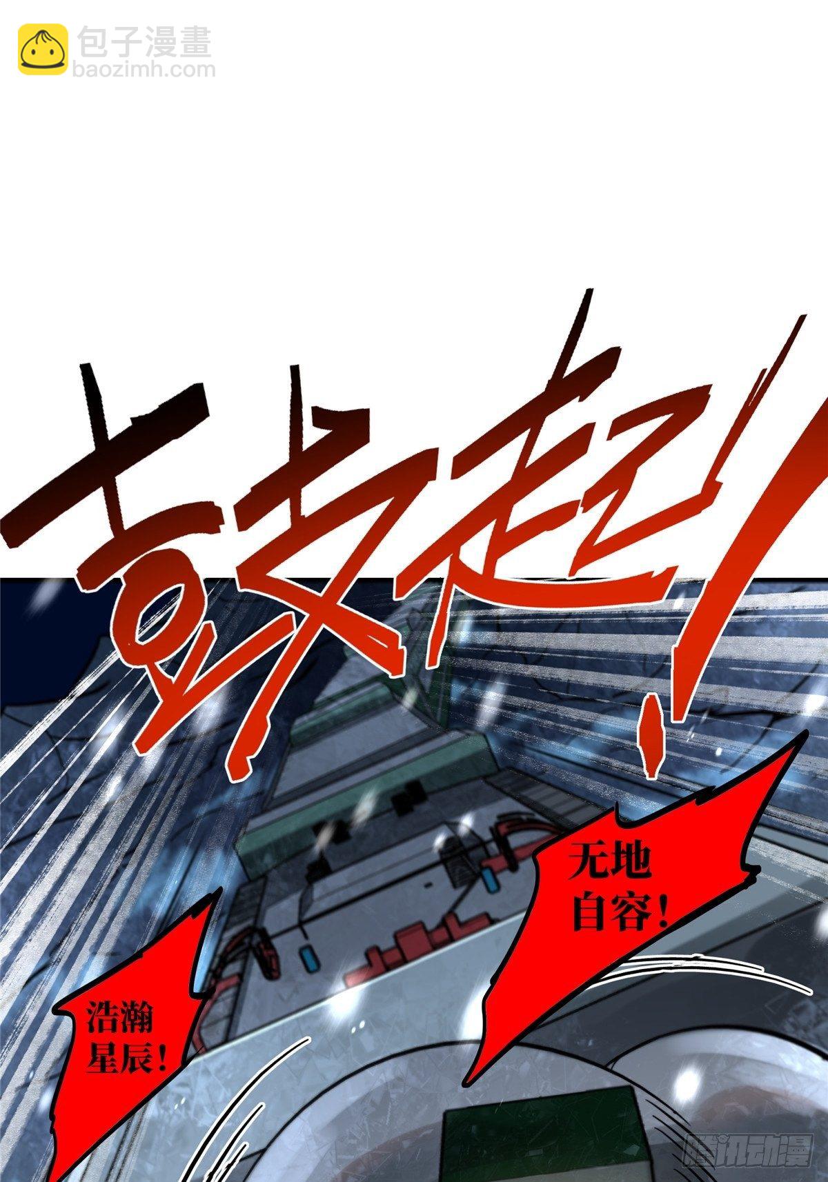 22.死亡幻觉(1/2)-第25话