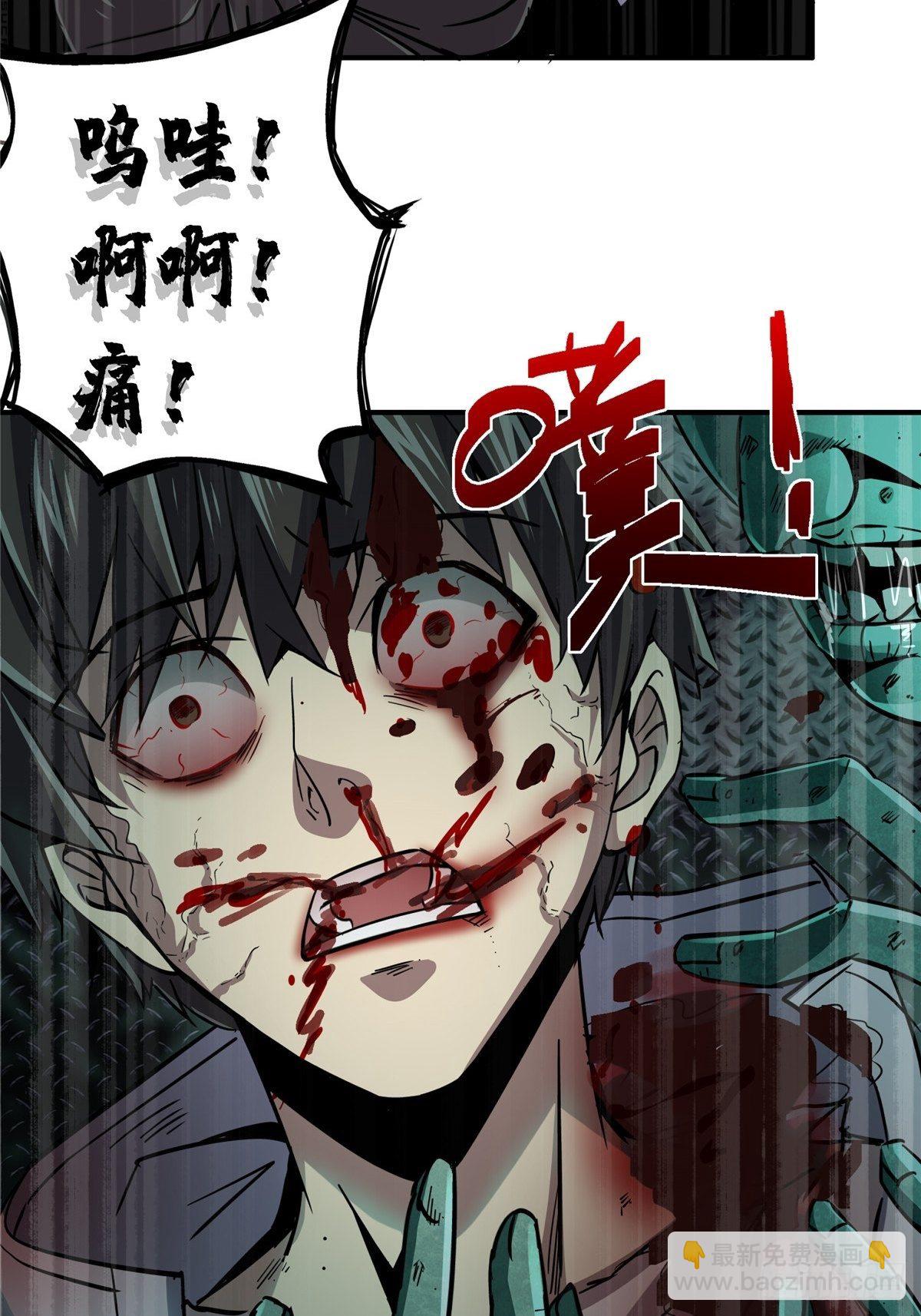 22.死亡幻觉(1/2)-第25话