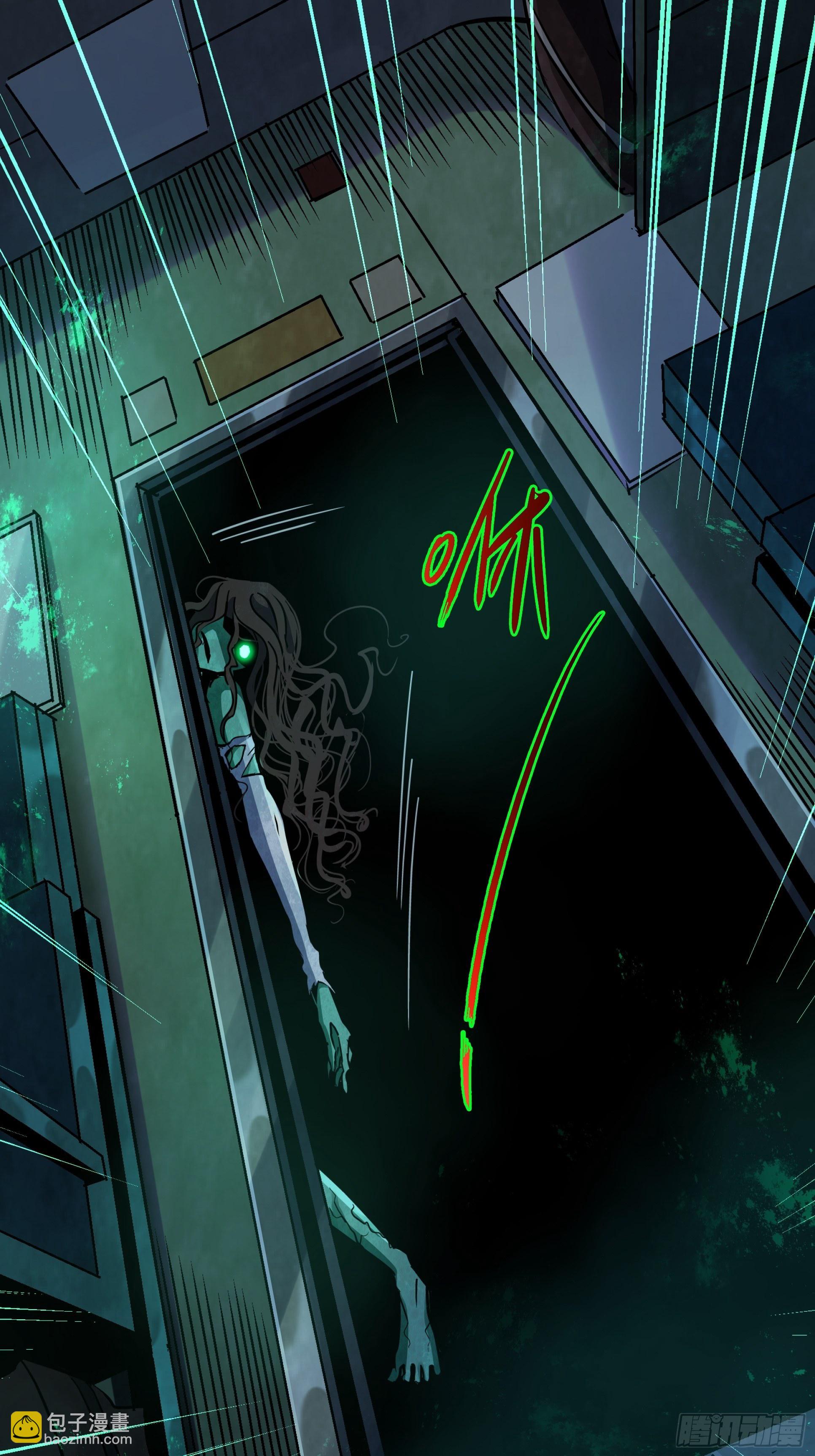 22.死亡幻觉(1/2)-第25话