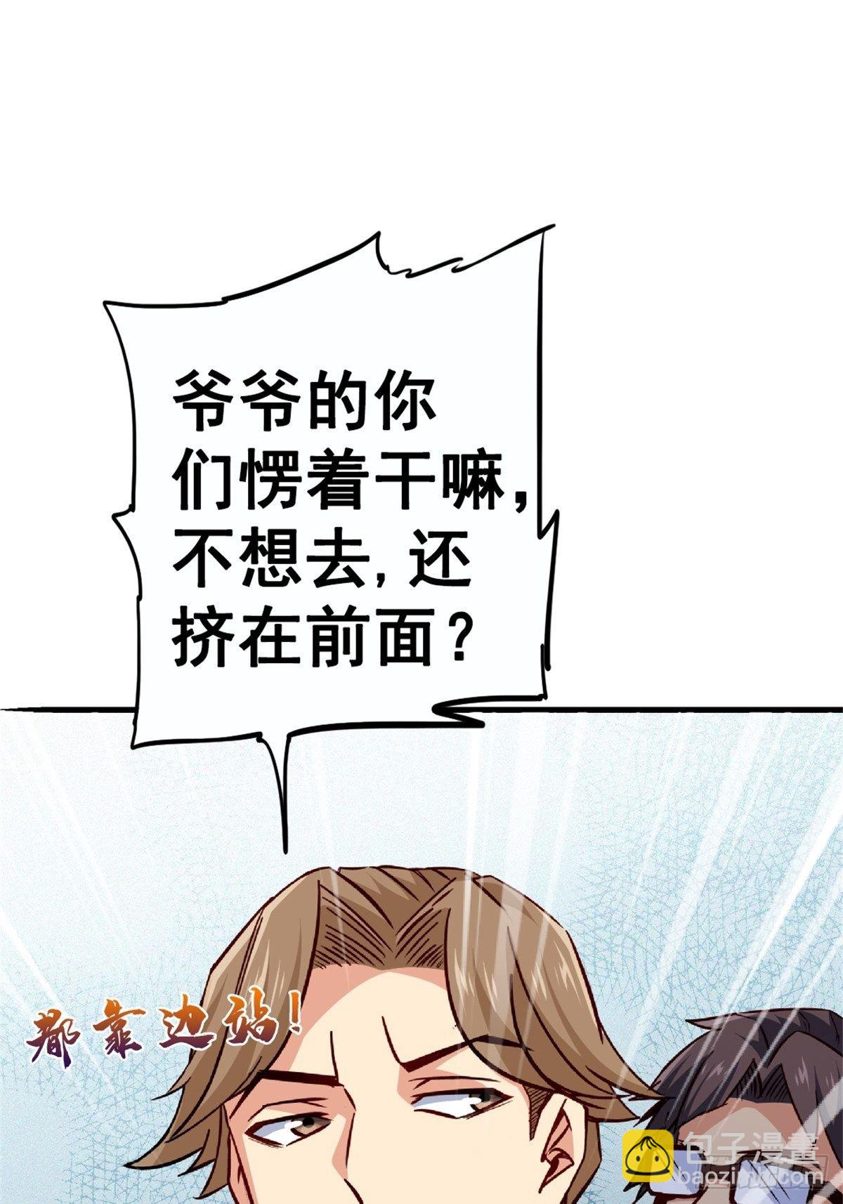 22.死亡幻觉(1/2)-第25话