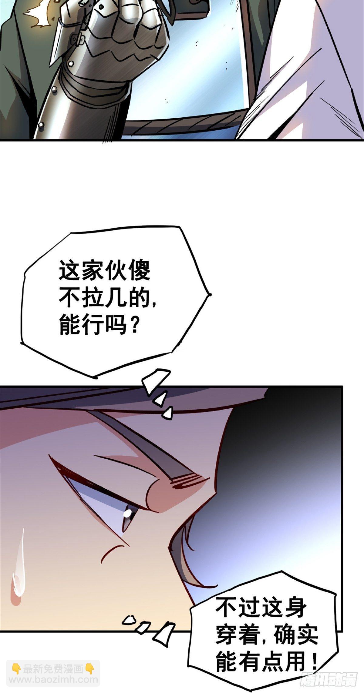 22.死亡幻觉(1/2)-第25话