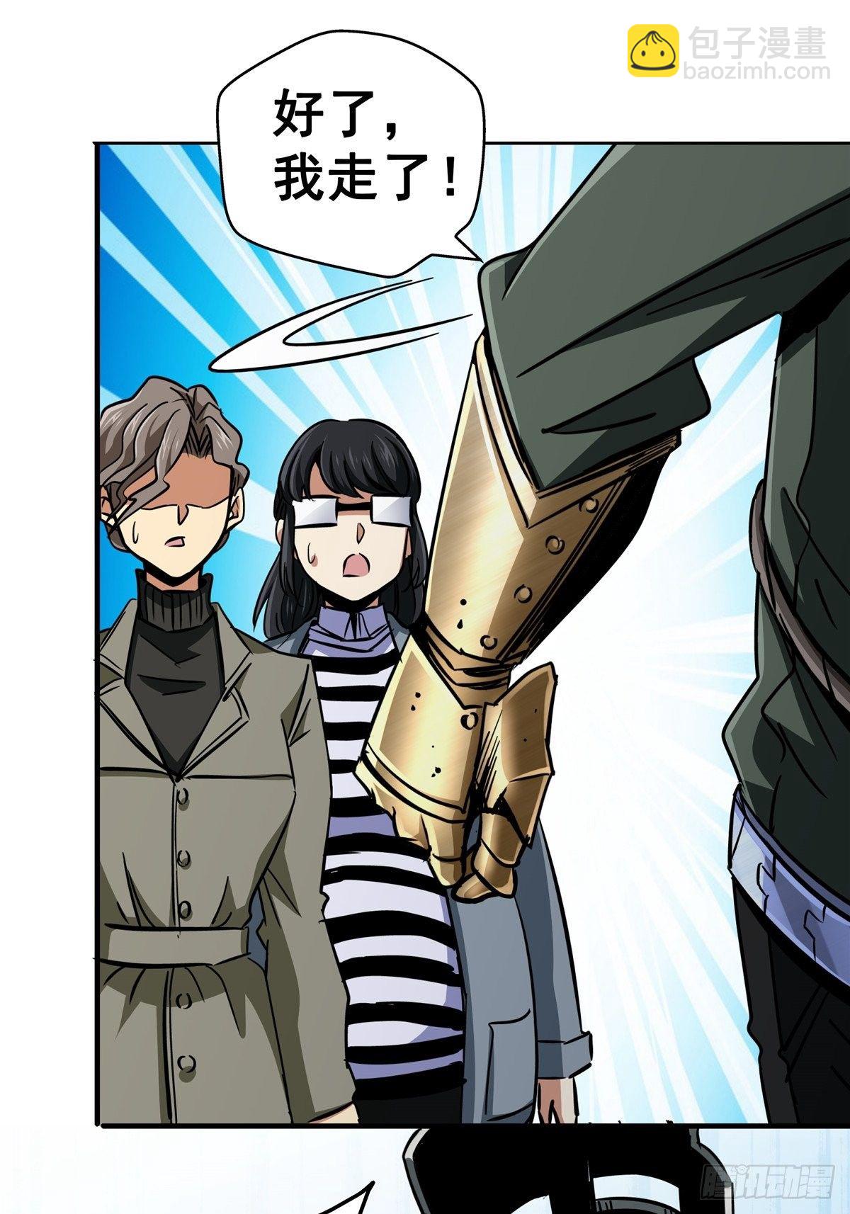 24.死路(1/2)-第27话