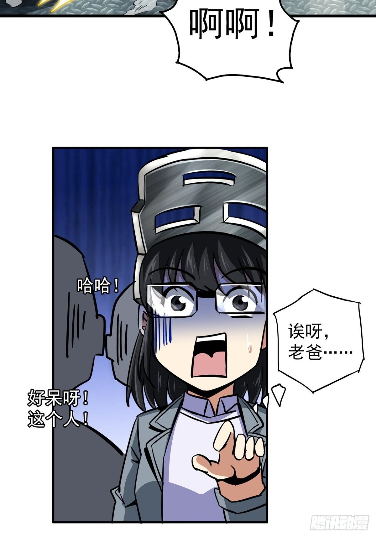 24.死路(1/2)-第27话