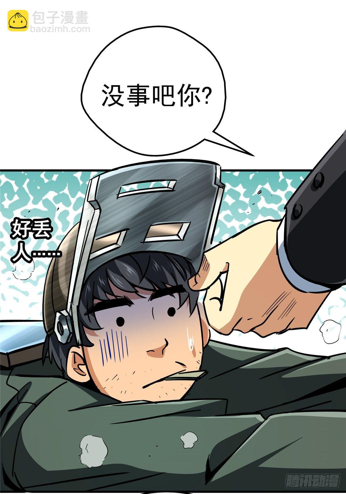 24.死路(1/2)-第27话