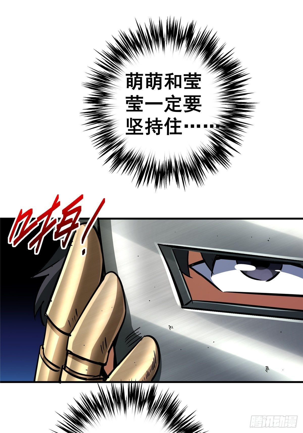 24.死路(1/2)-第27话