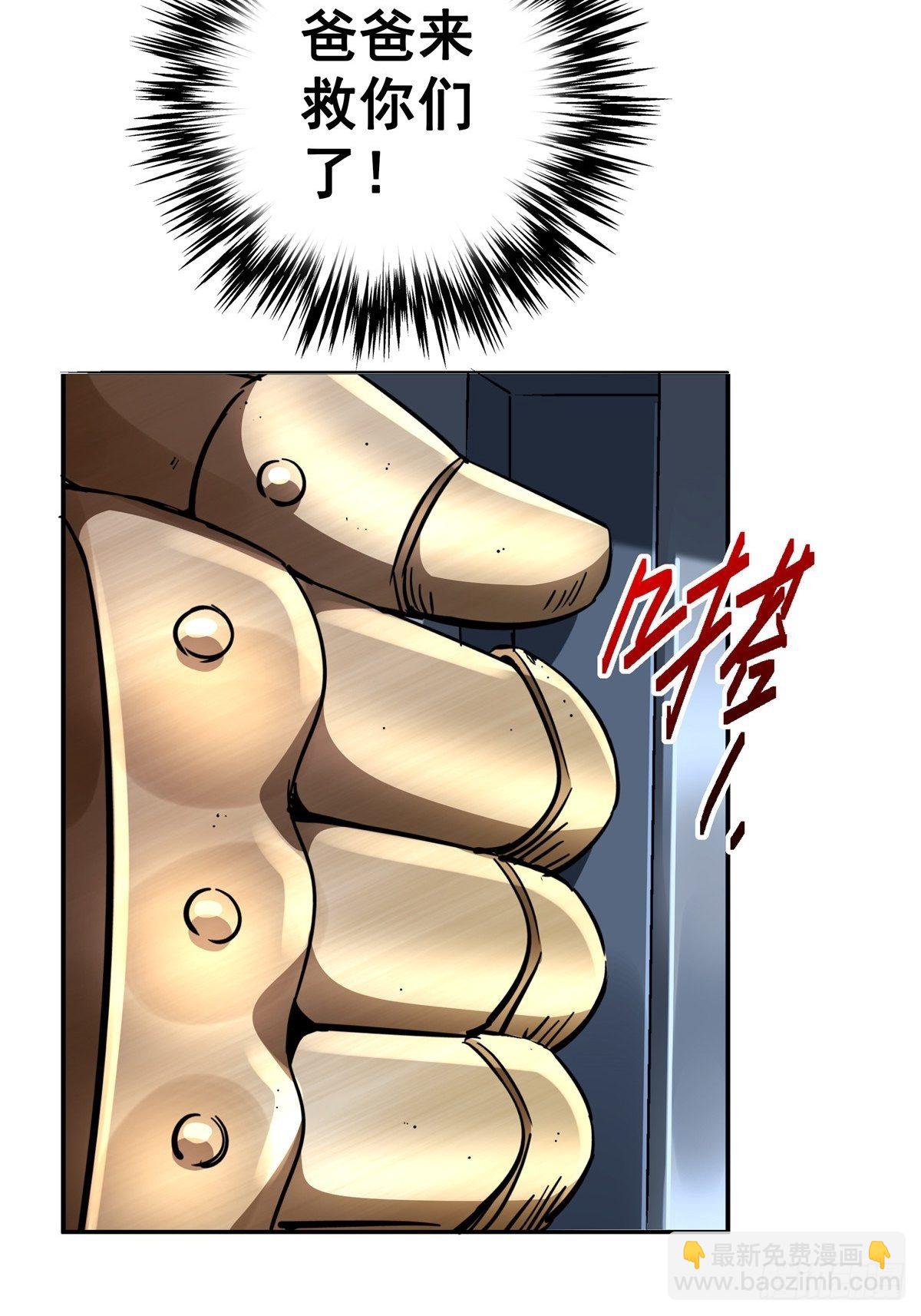 24.死路(1/2)-第27话