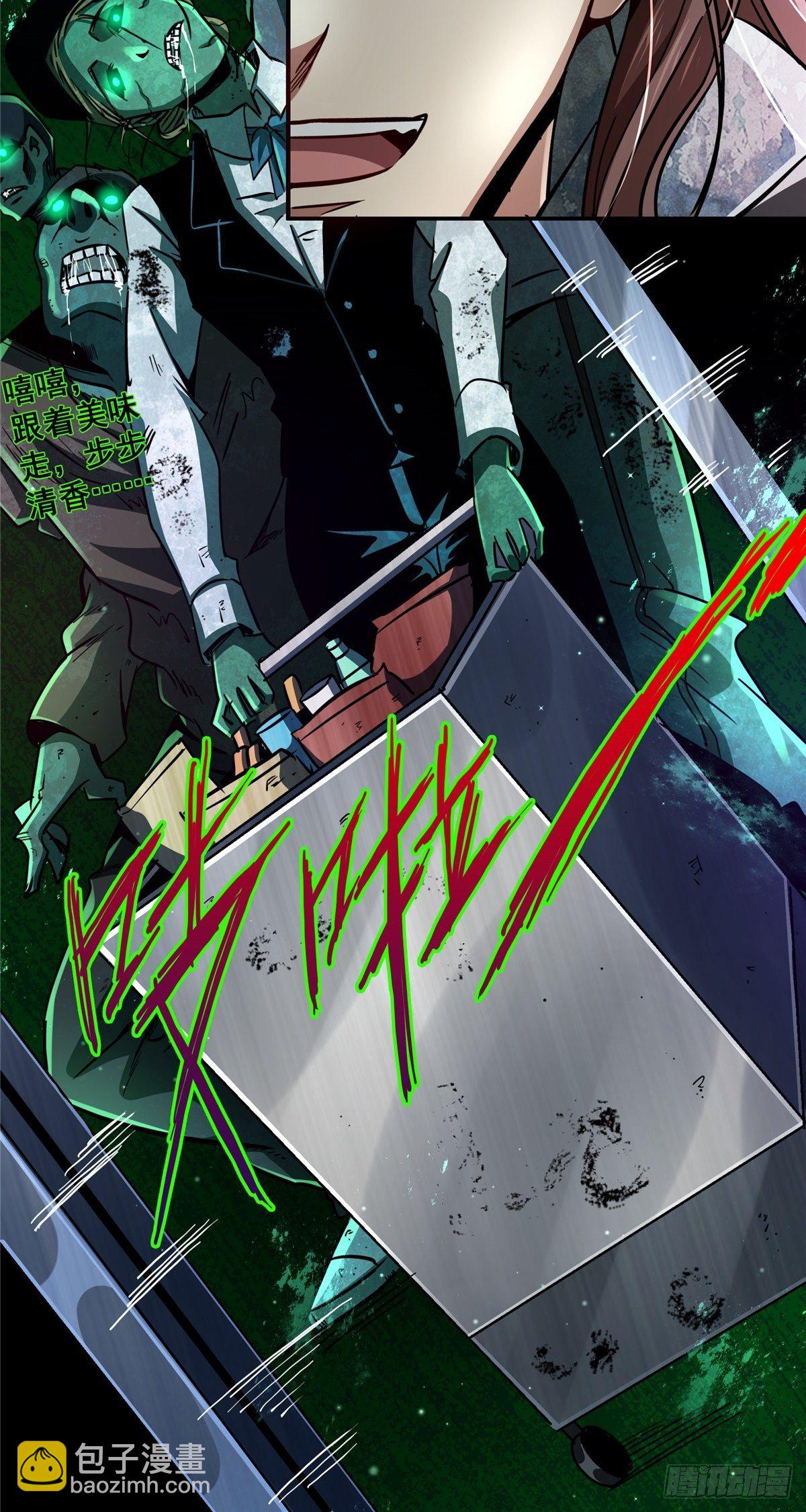 24.死路(1/2)-第27话