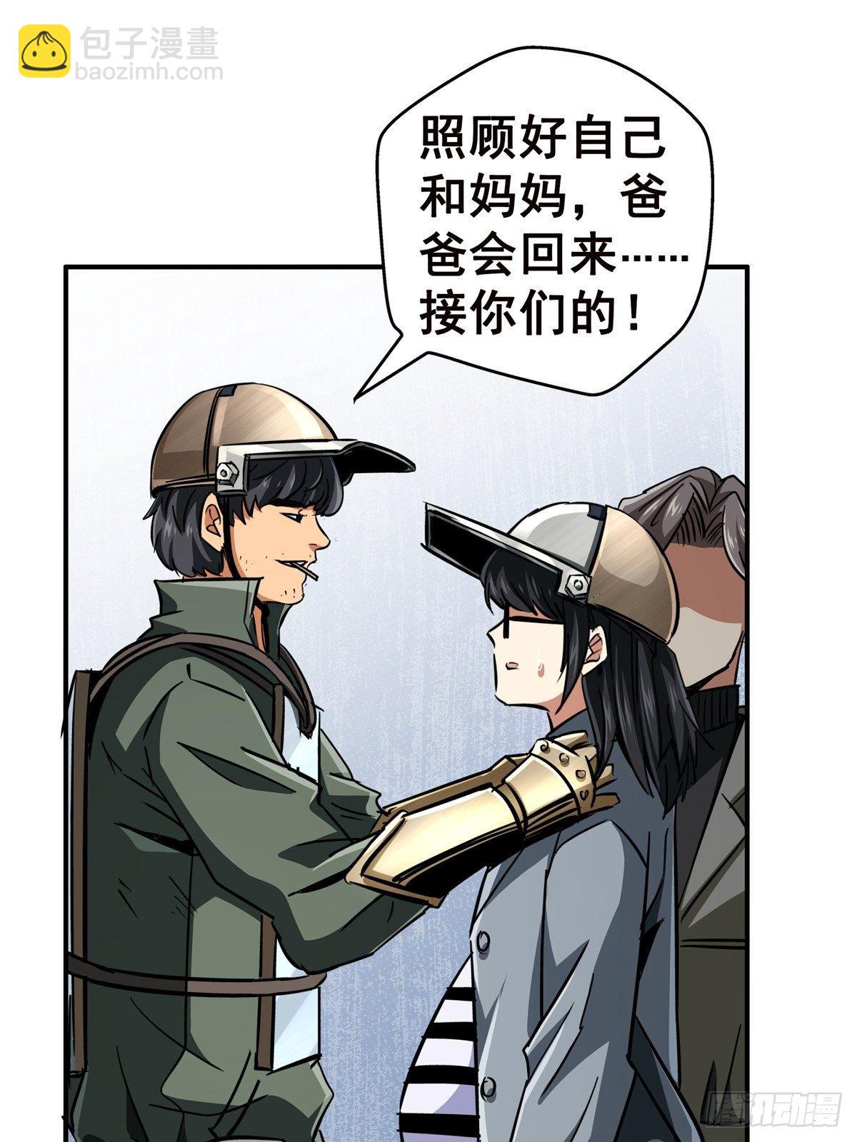 24.死路(1/2)-第27话