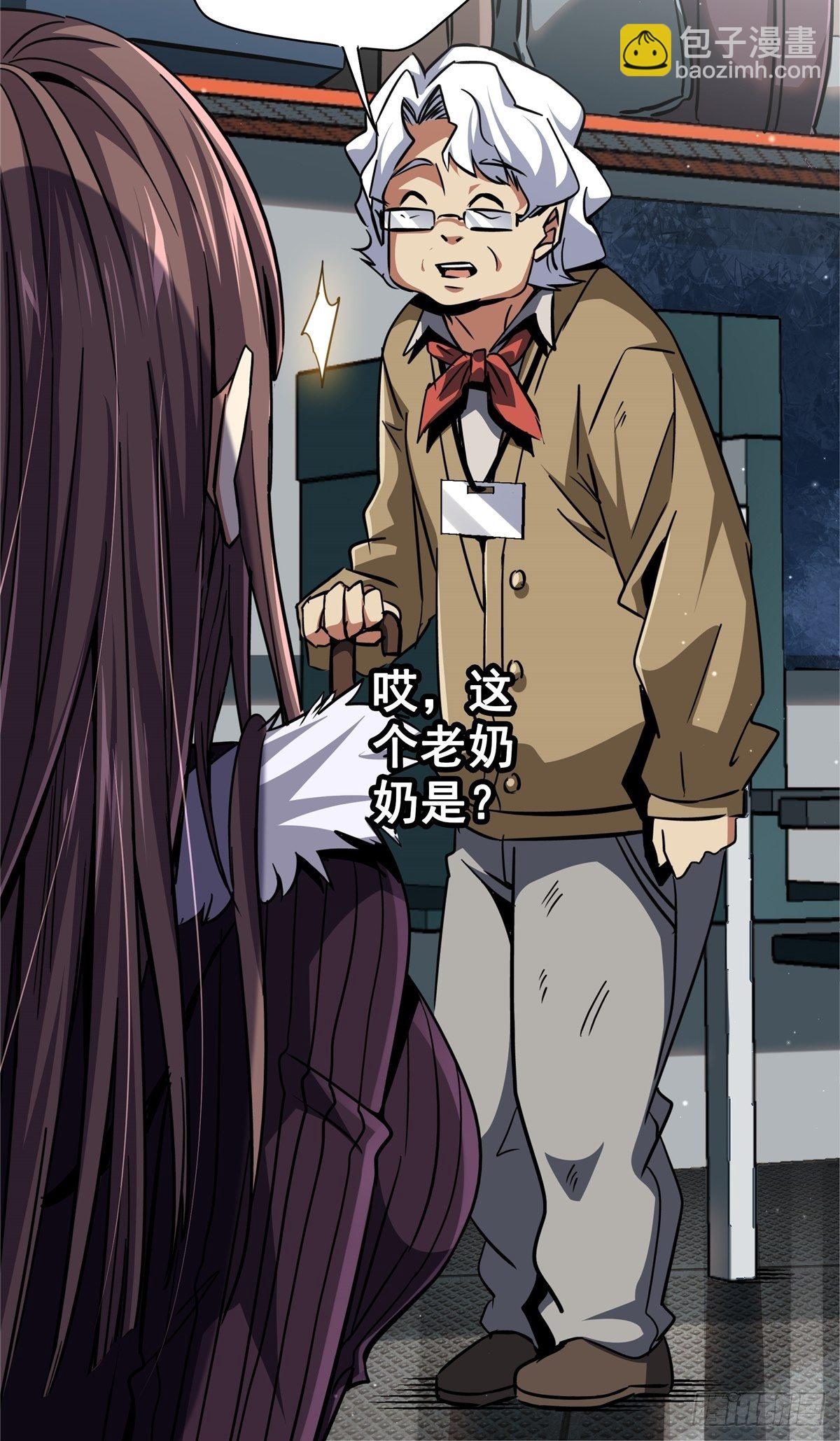 24.死路(1/2)-第27话