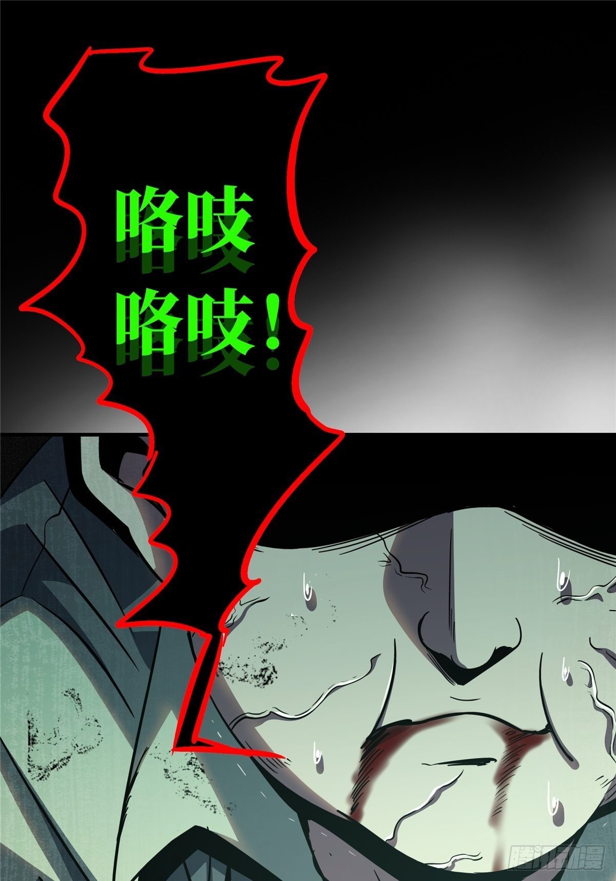 24.死路(1/2)-第27话