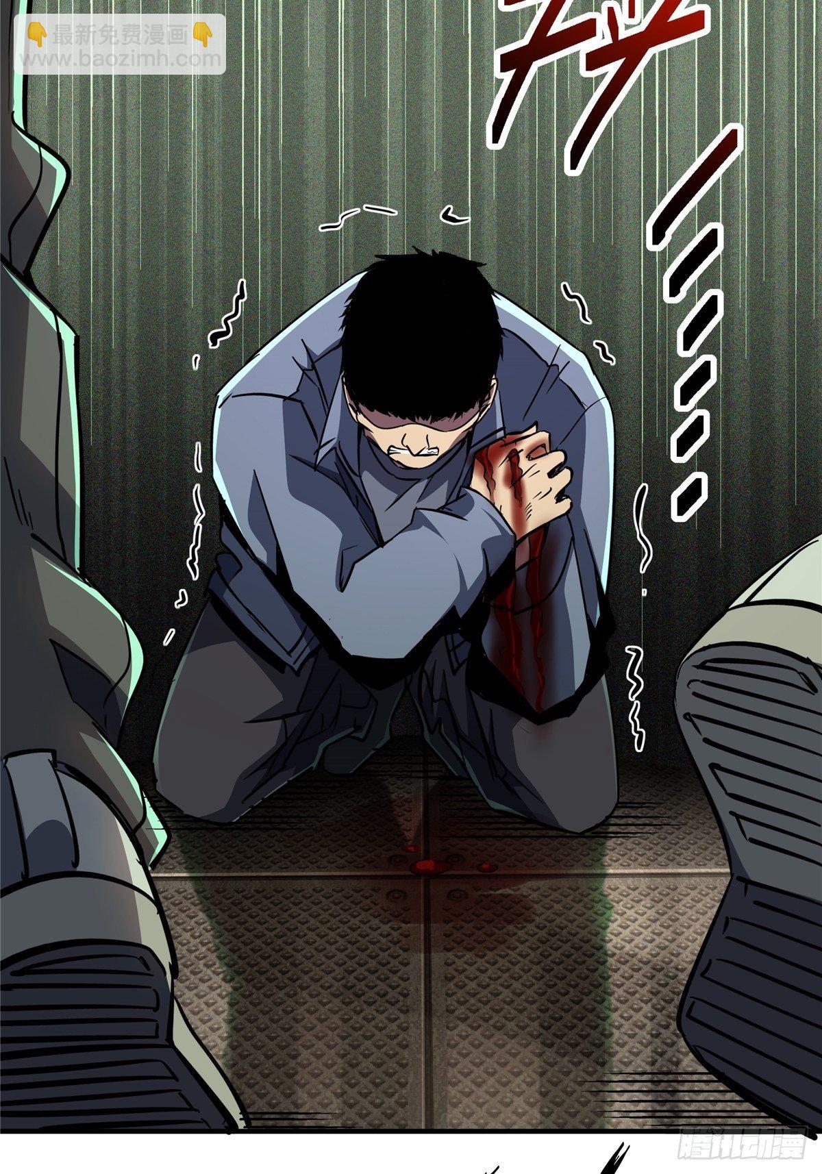 24.死路(1/2)-第27话