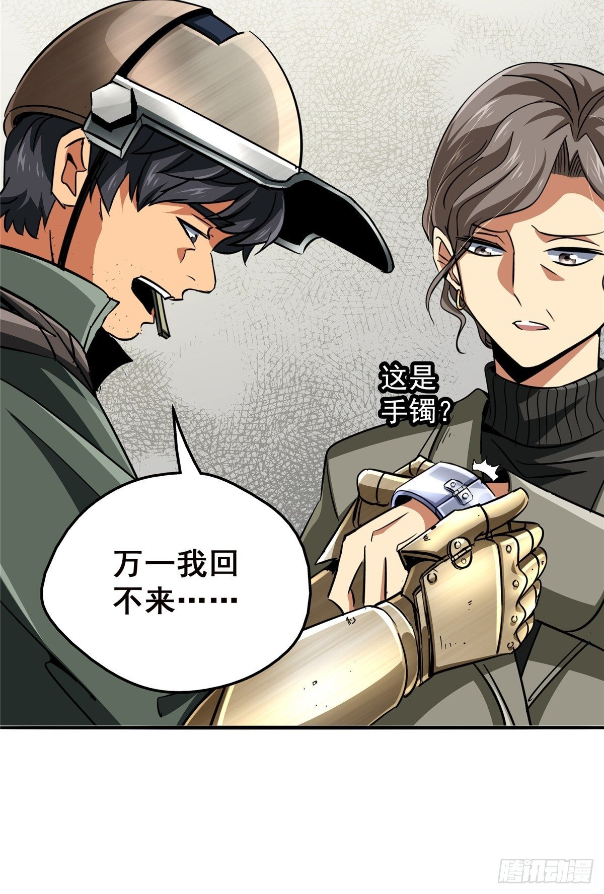 24.死路(1/2)-第27话