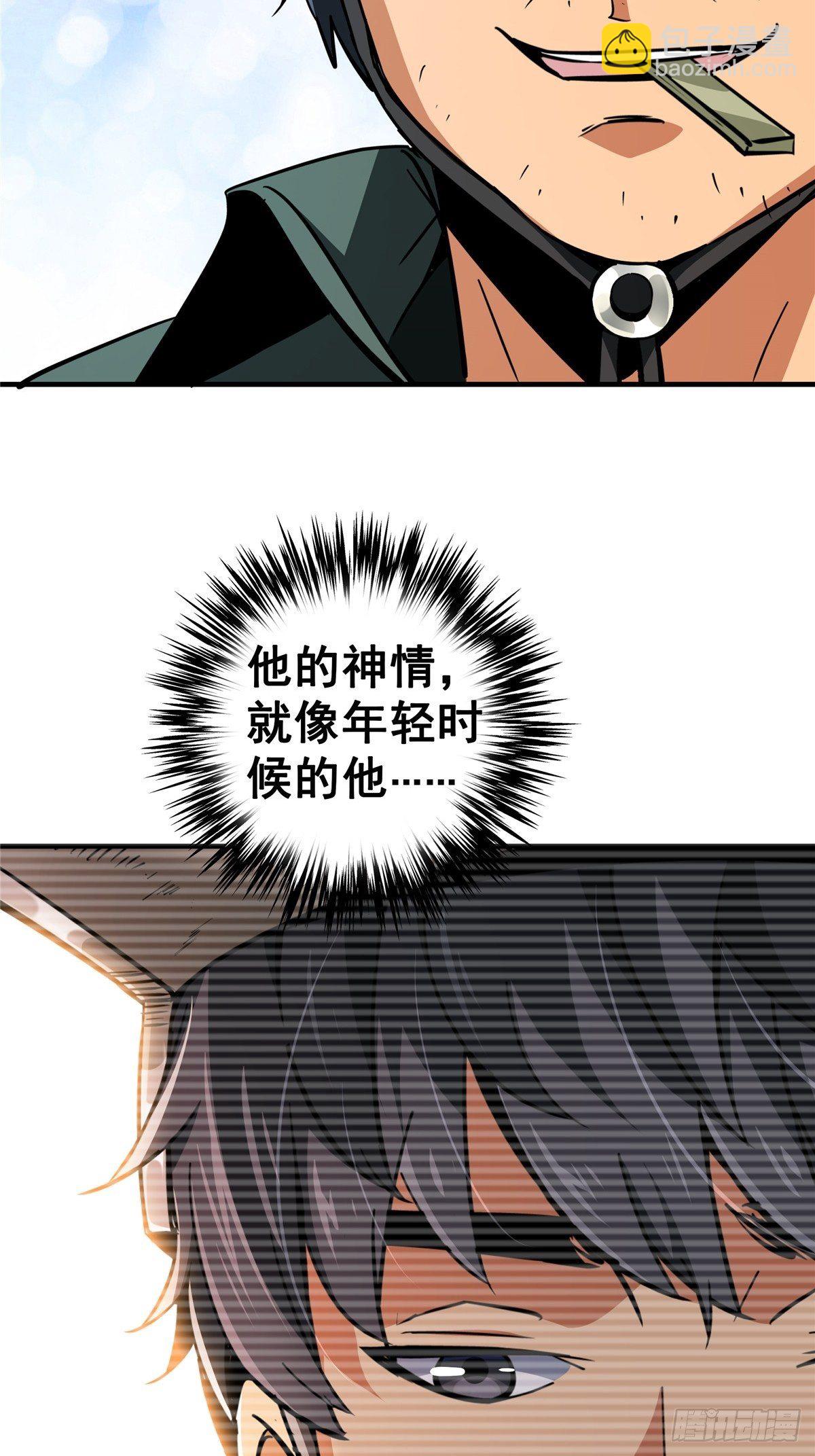 24.死路(1/2)-第27话