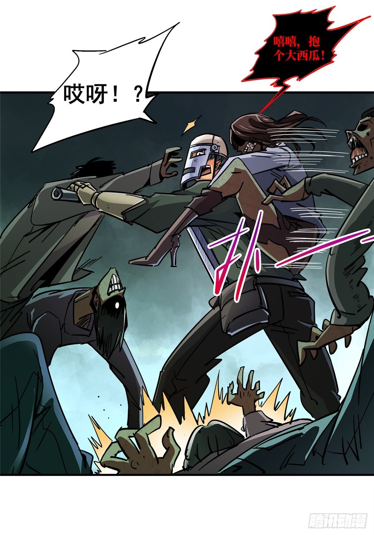 26.突袭(1/2)-第29话