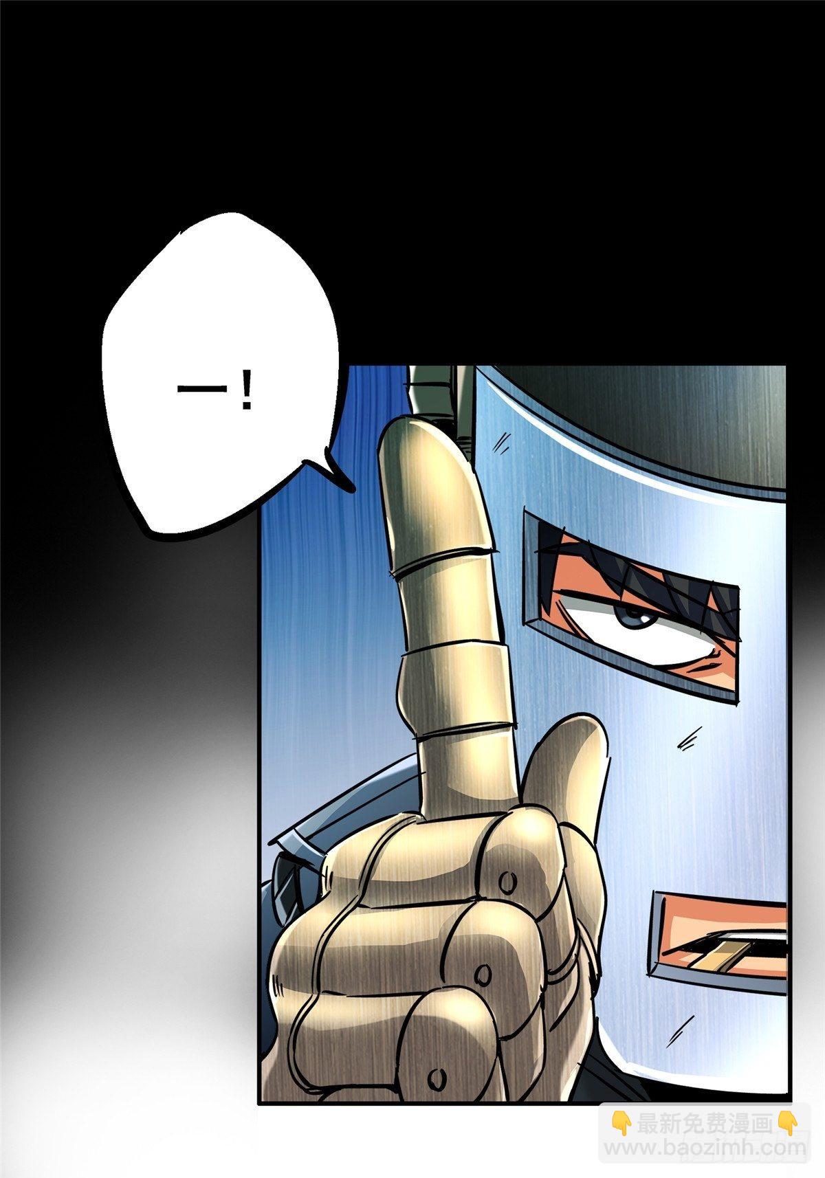 26.突袭(1/2)-第29话