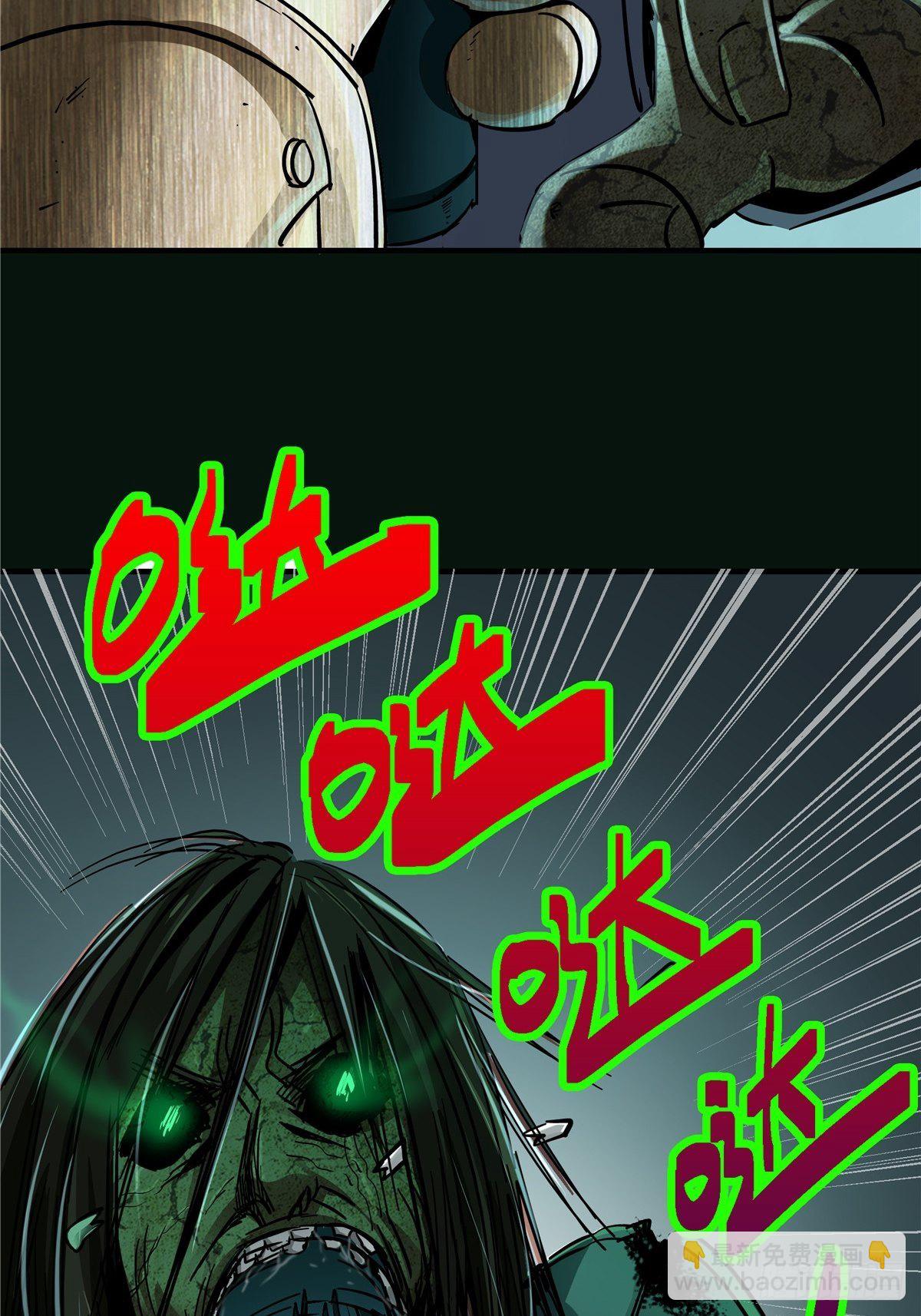 26.突袭(1/2)-第29话