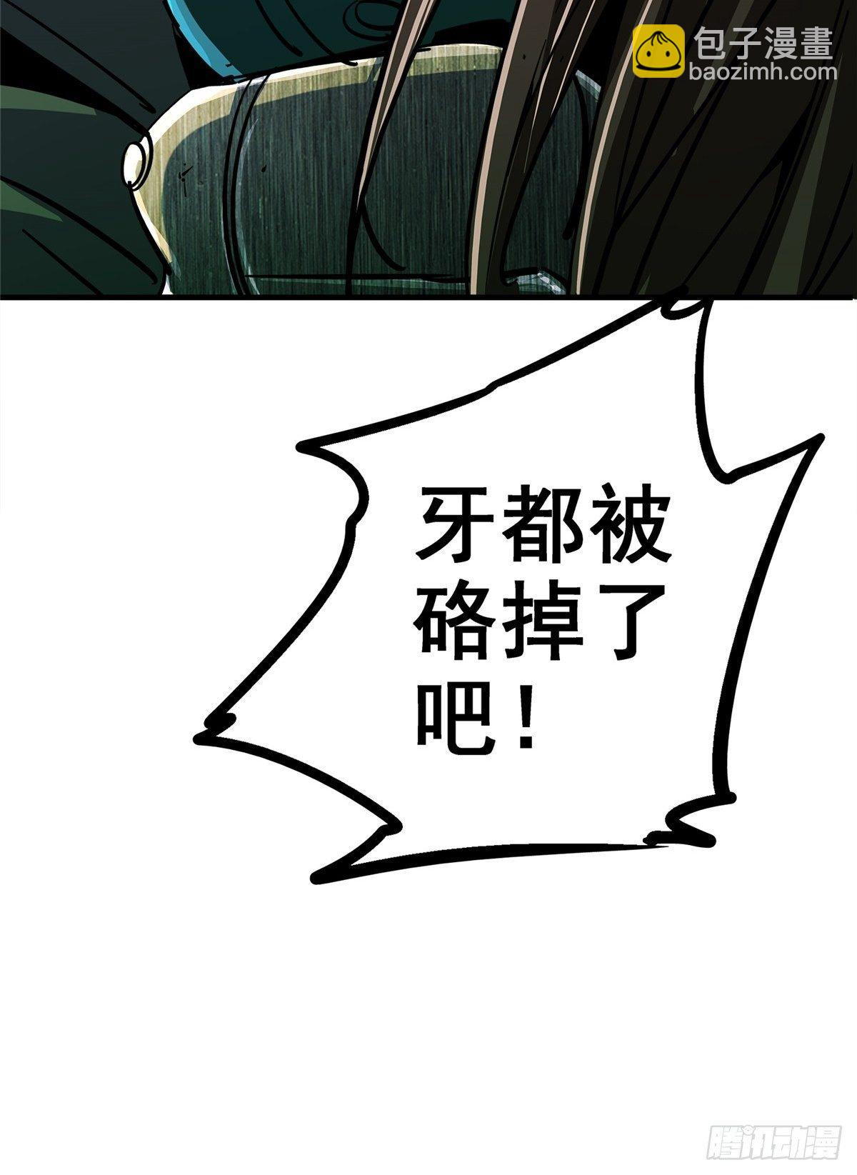 26.突袭(1/2)-第29话