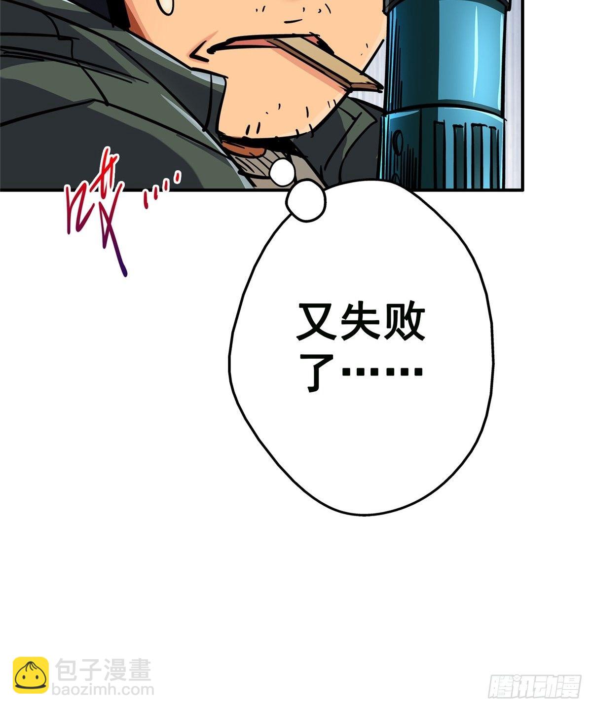 26.突袭(1/2)-第29话