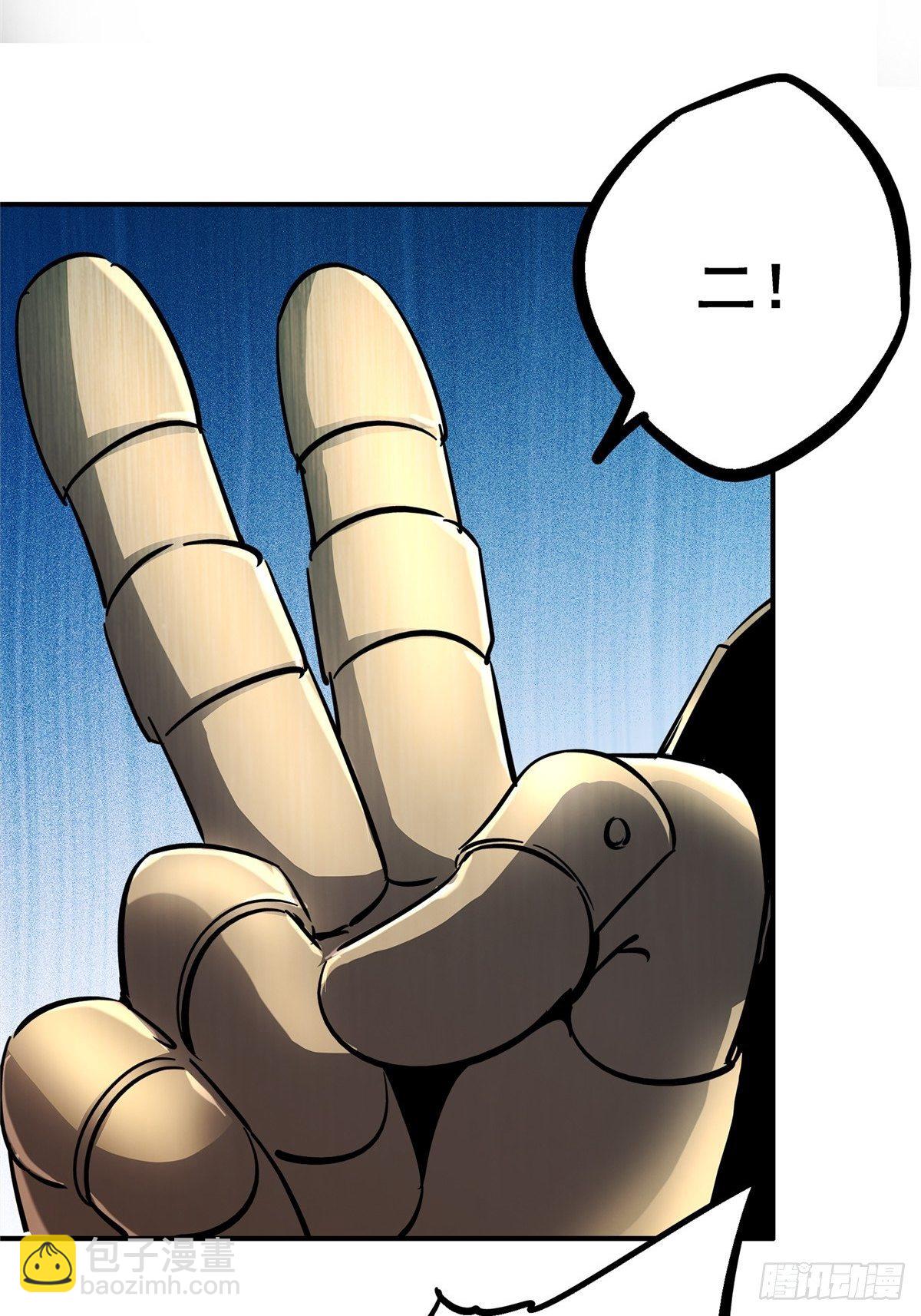 26.突袭(1/2)-第29话