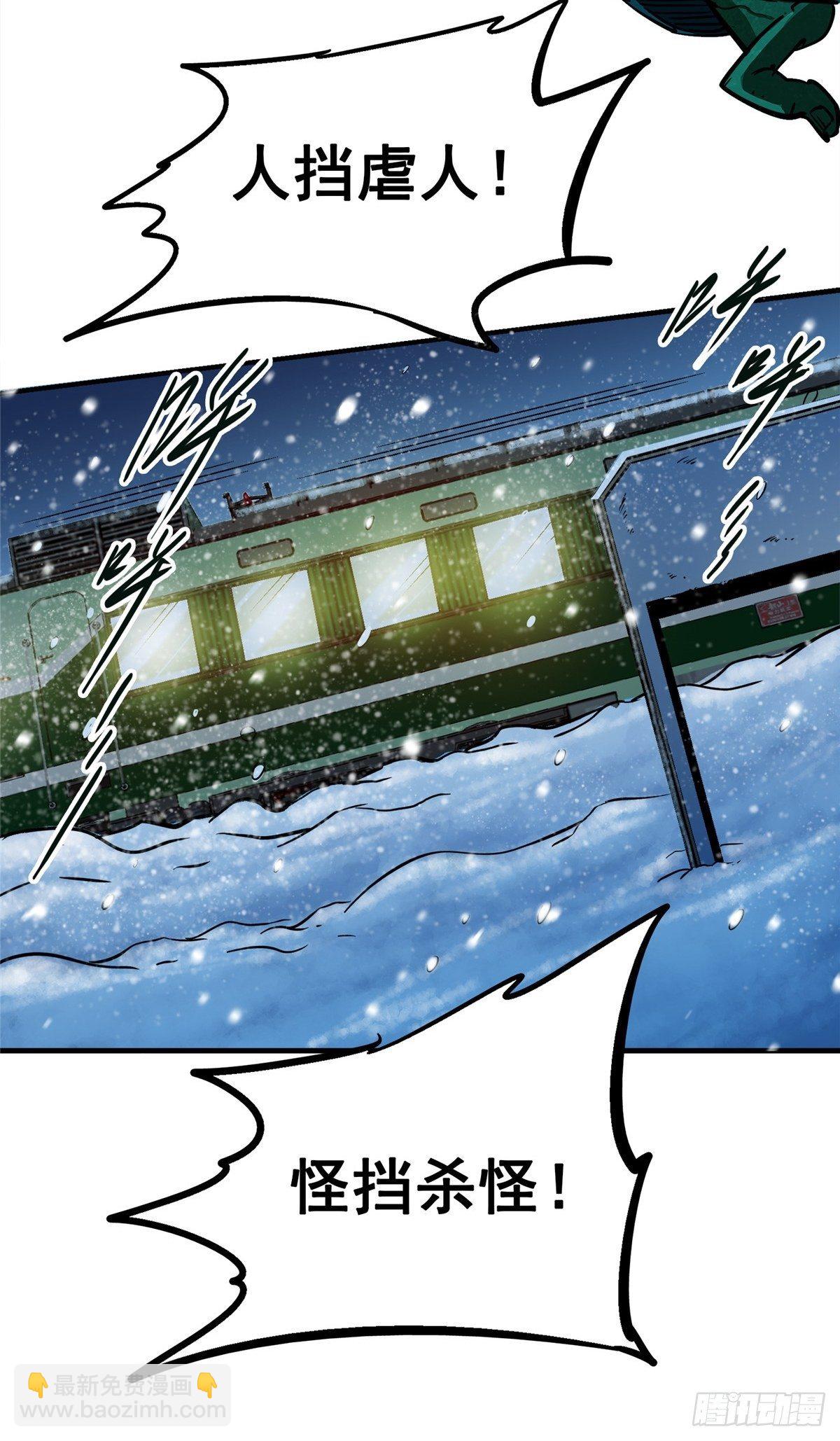 26.突袭(1/2)-第29话