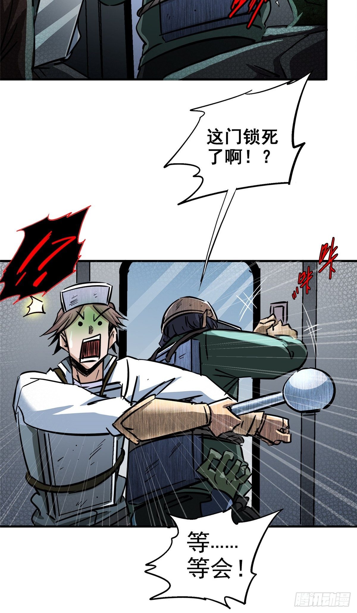 26.突袭(1/2)-第29话