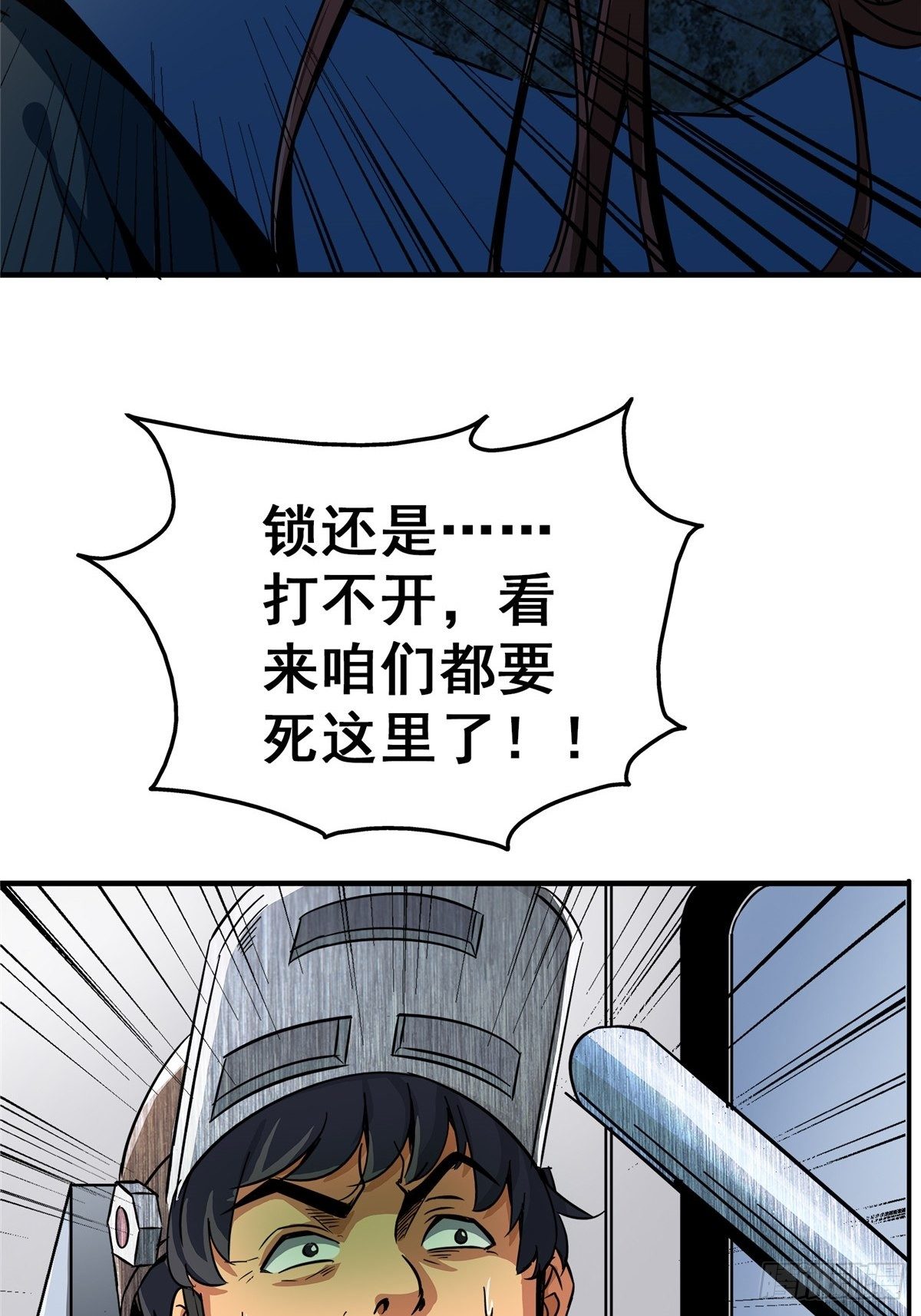 26.突袭(1/2)-第29话