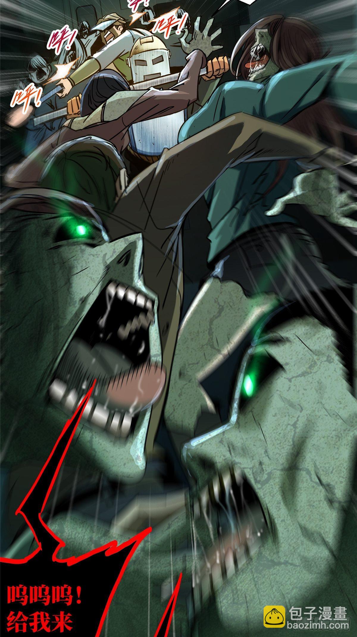 26.突袭(1/2)-第29话