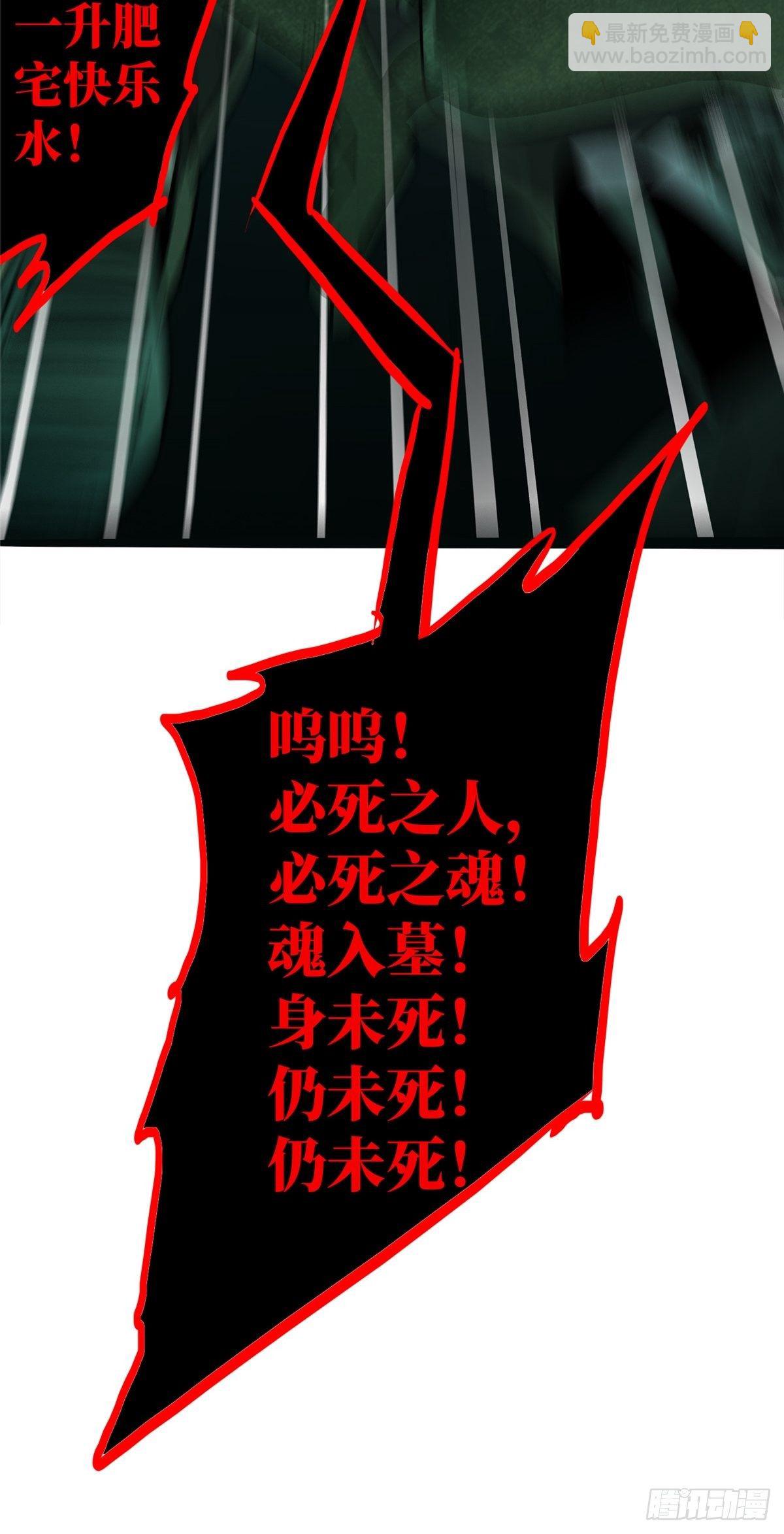 26.突袭(1/2)-第29话