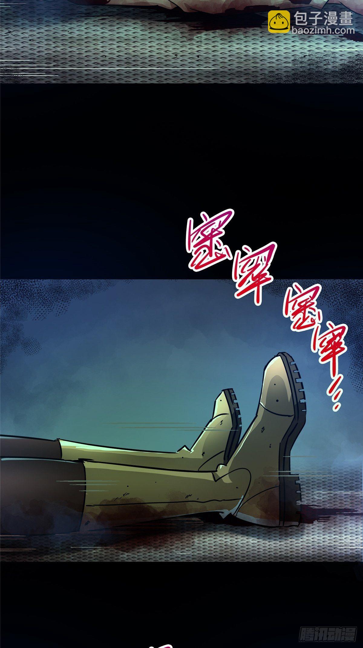 28.哭泣的孩子(1/2)-第31话