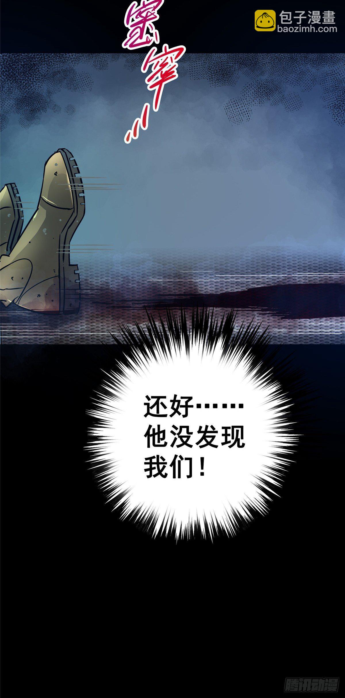 28.哭泣的孩子(1/2)-第31话